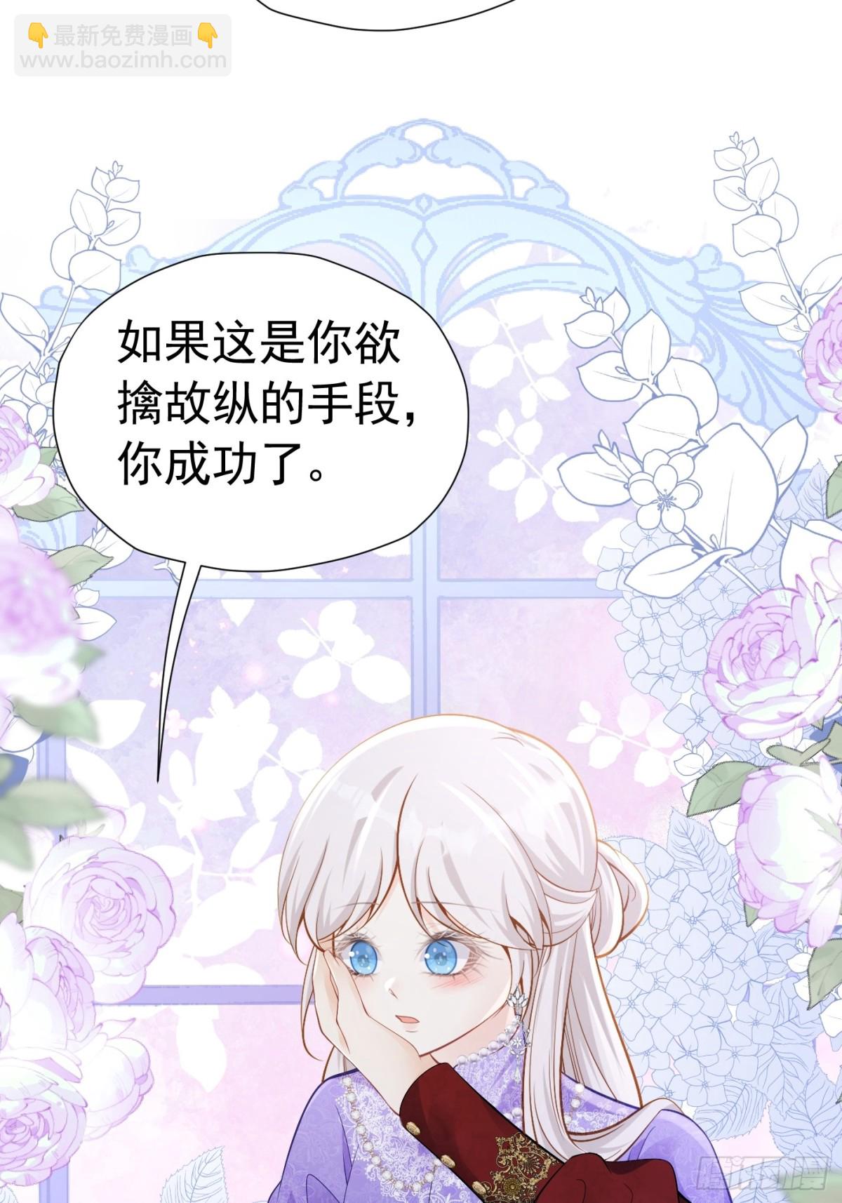 067 超喜欢你-第72话