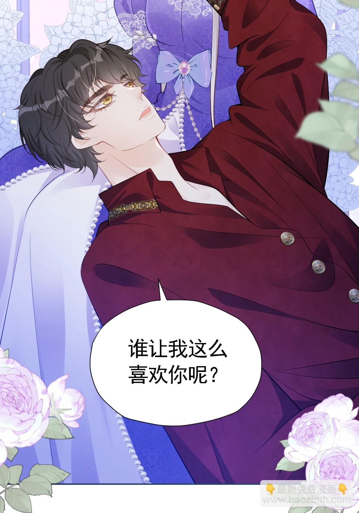 067 超喜欢你-第72话