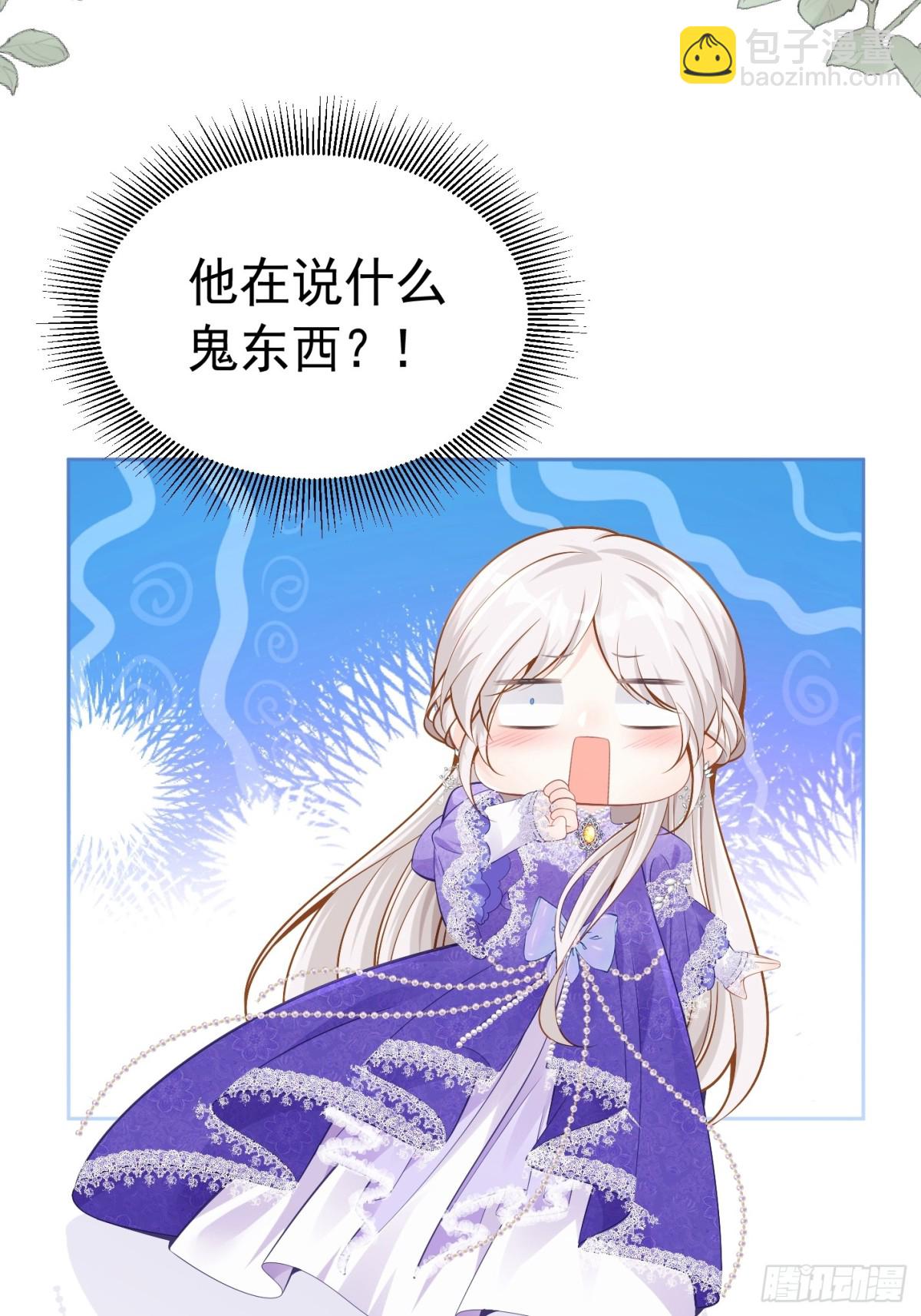 067 超喜欢你-第72话