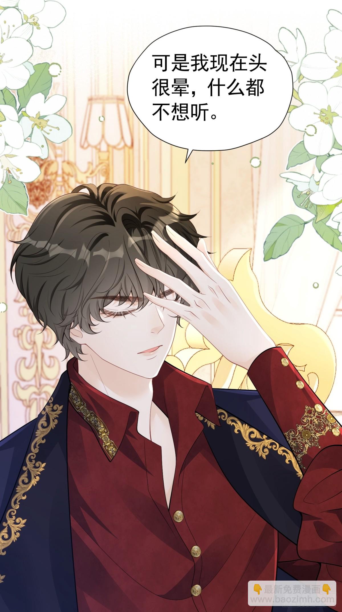 067 超喜欢你-第72话