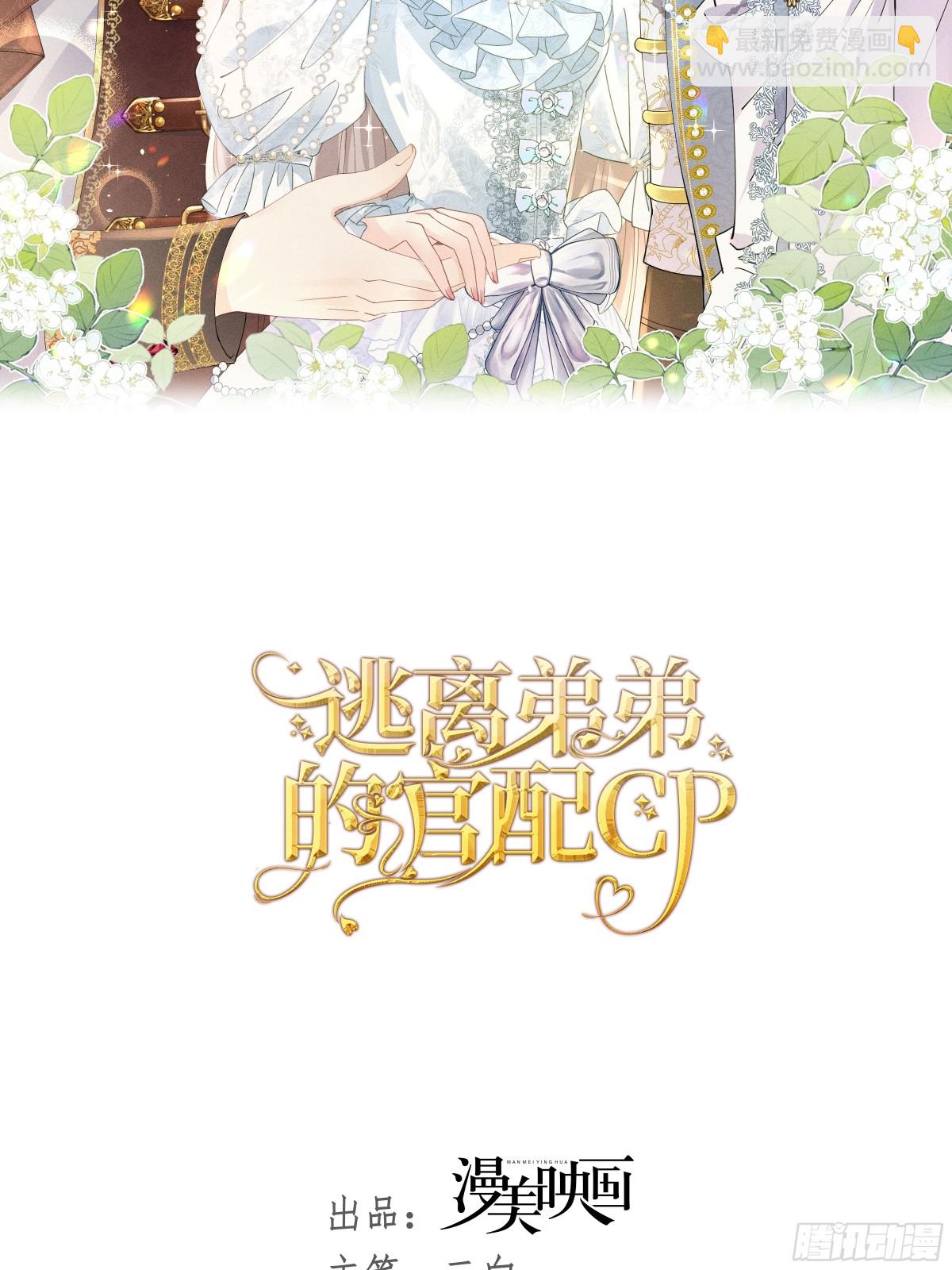 067 超喜欢你-第72话