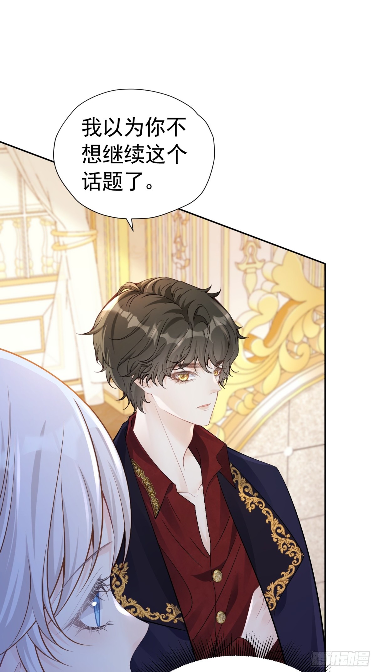 069 儿时误会-第74话