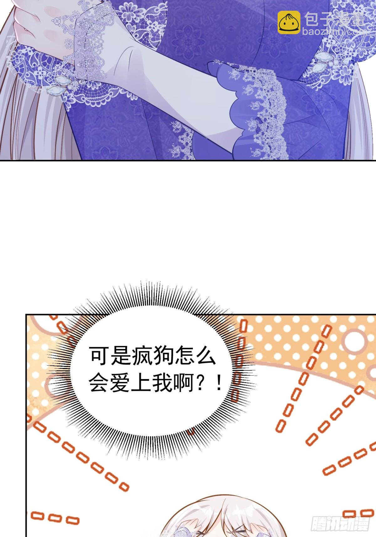 069 儿时误会-第74话