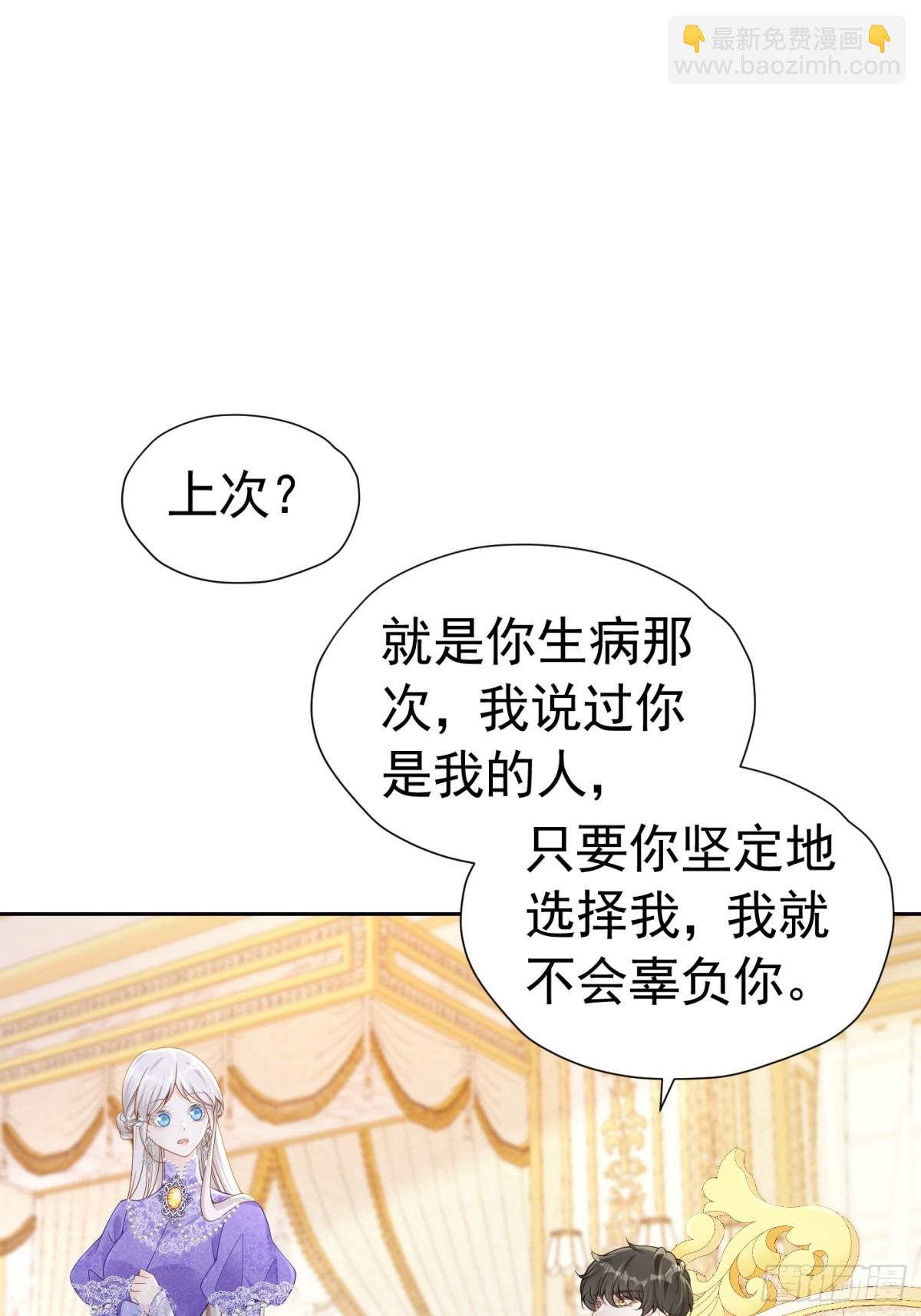 069 儿时误会-第74话