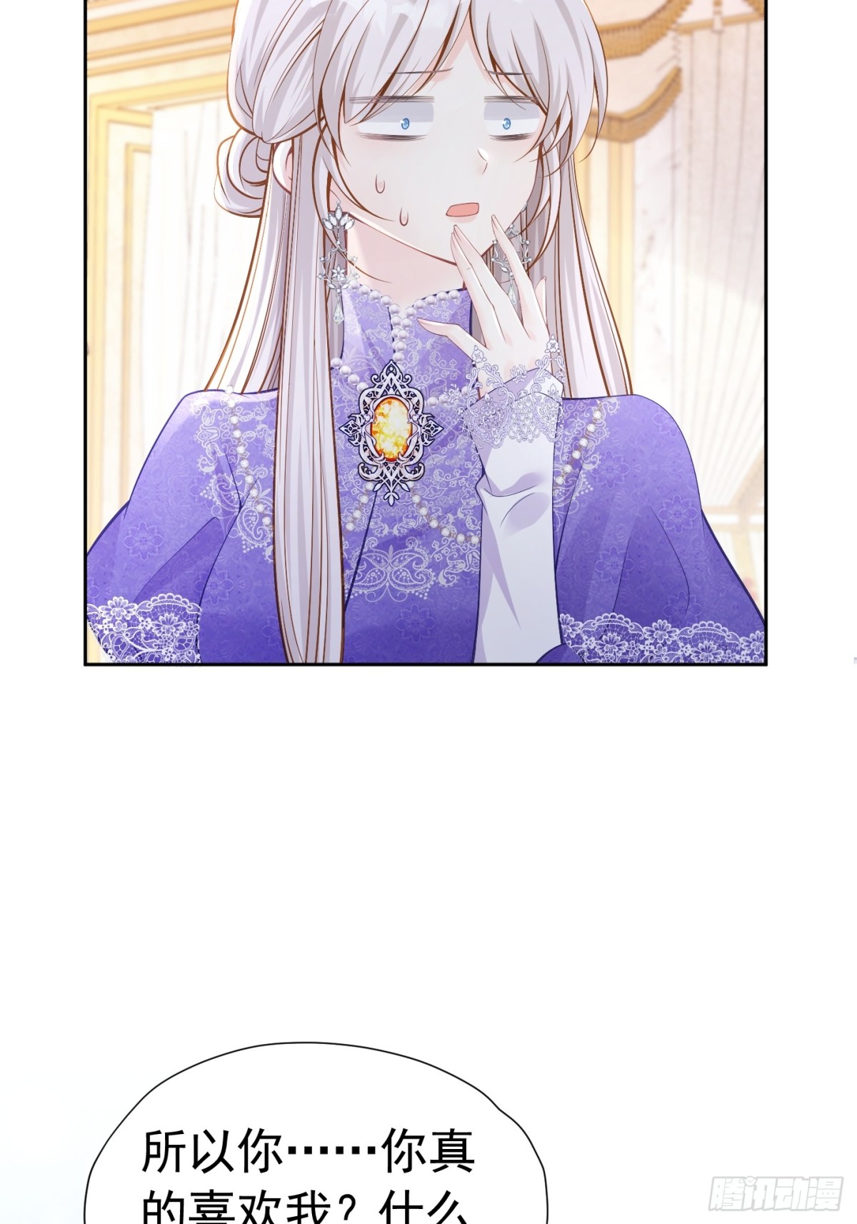 069 儿时误会-第74话