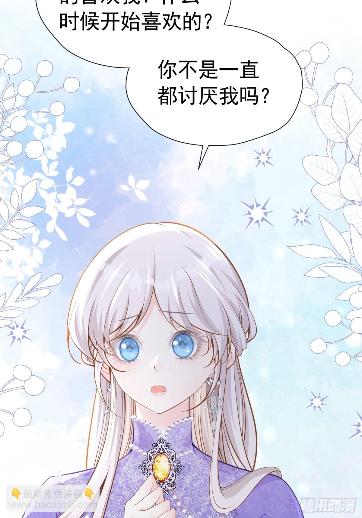 069 儿时误会-第74话