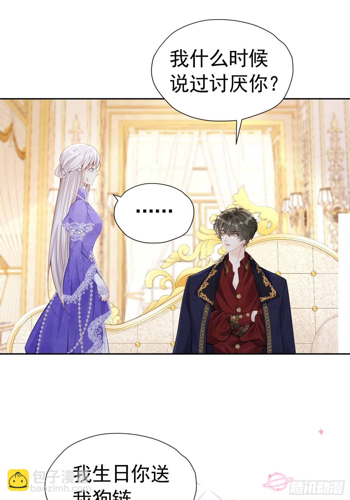 069 儿时误会-第74话