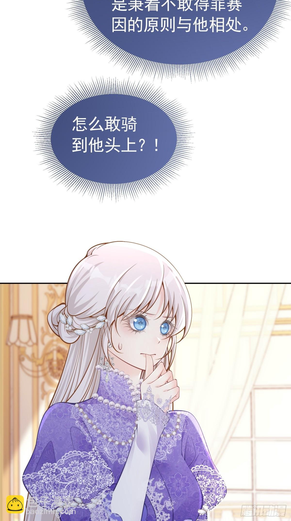 069 儿时误会-第74话