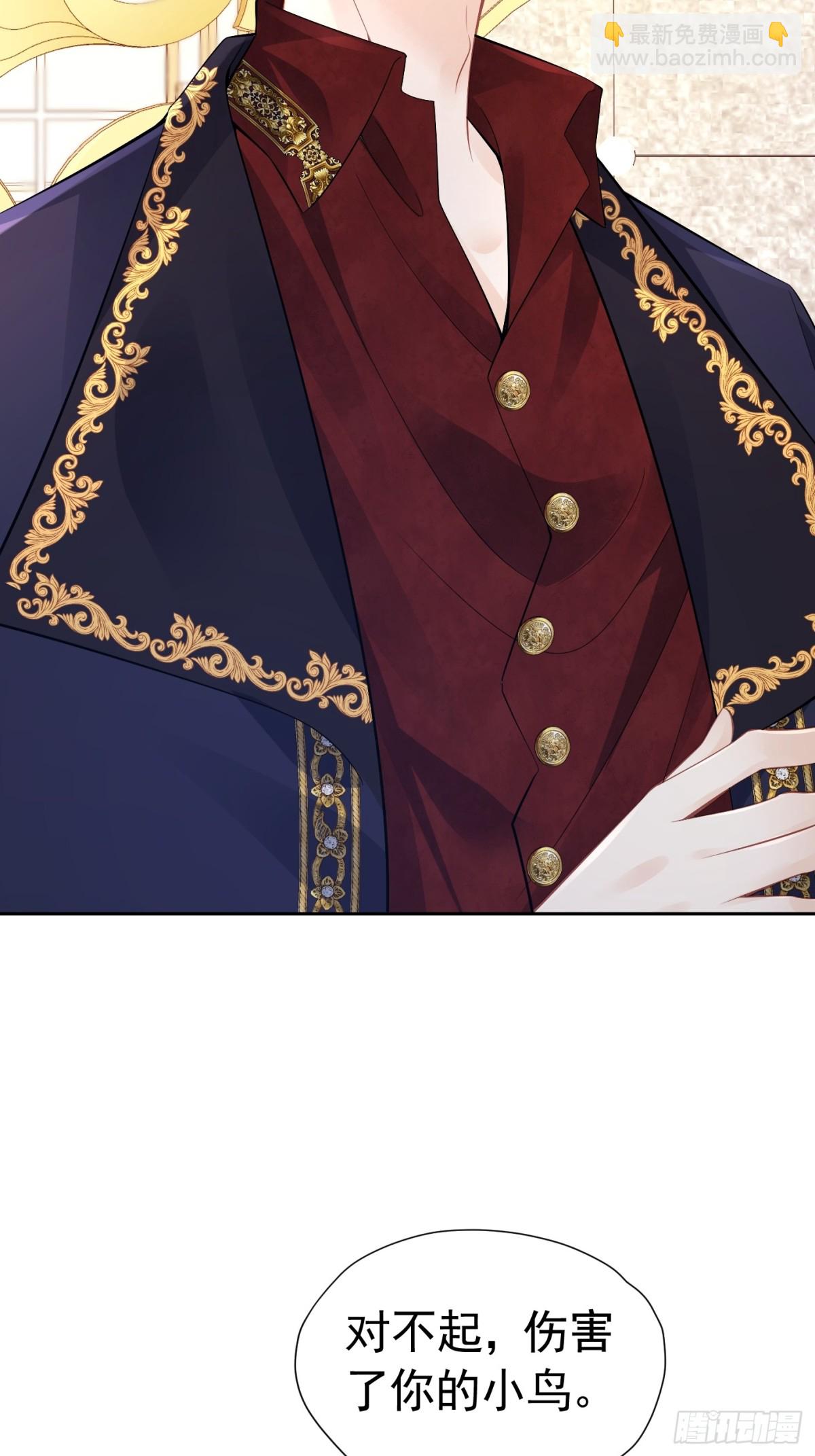 069 儿时误会-第74话