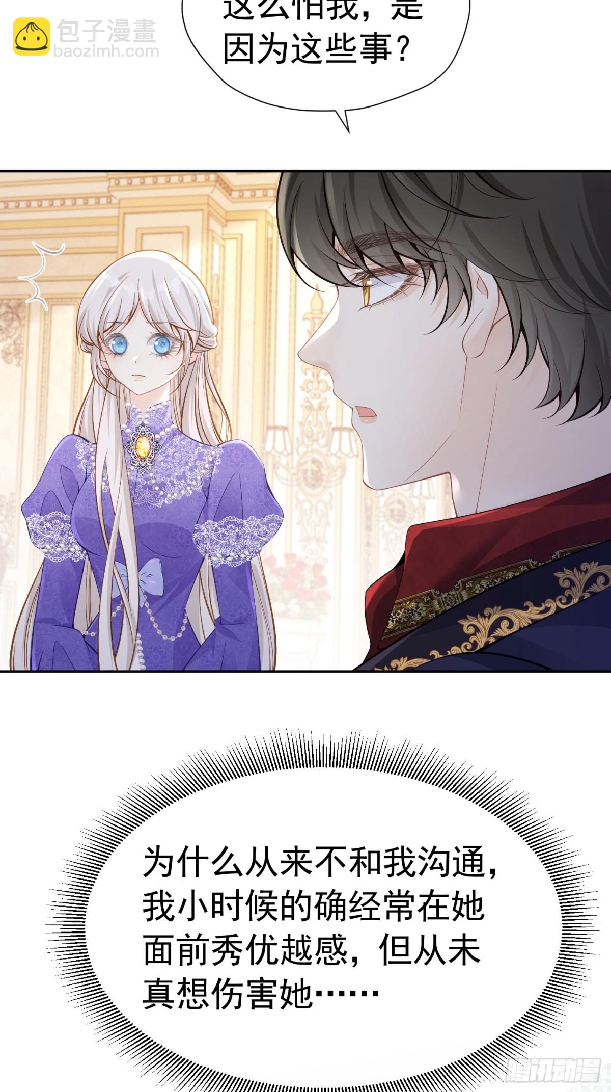 069 儿时误会-第74话