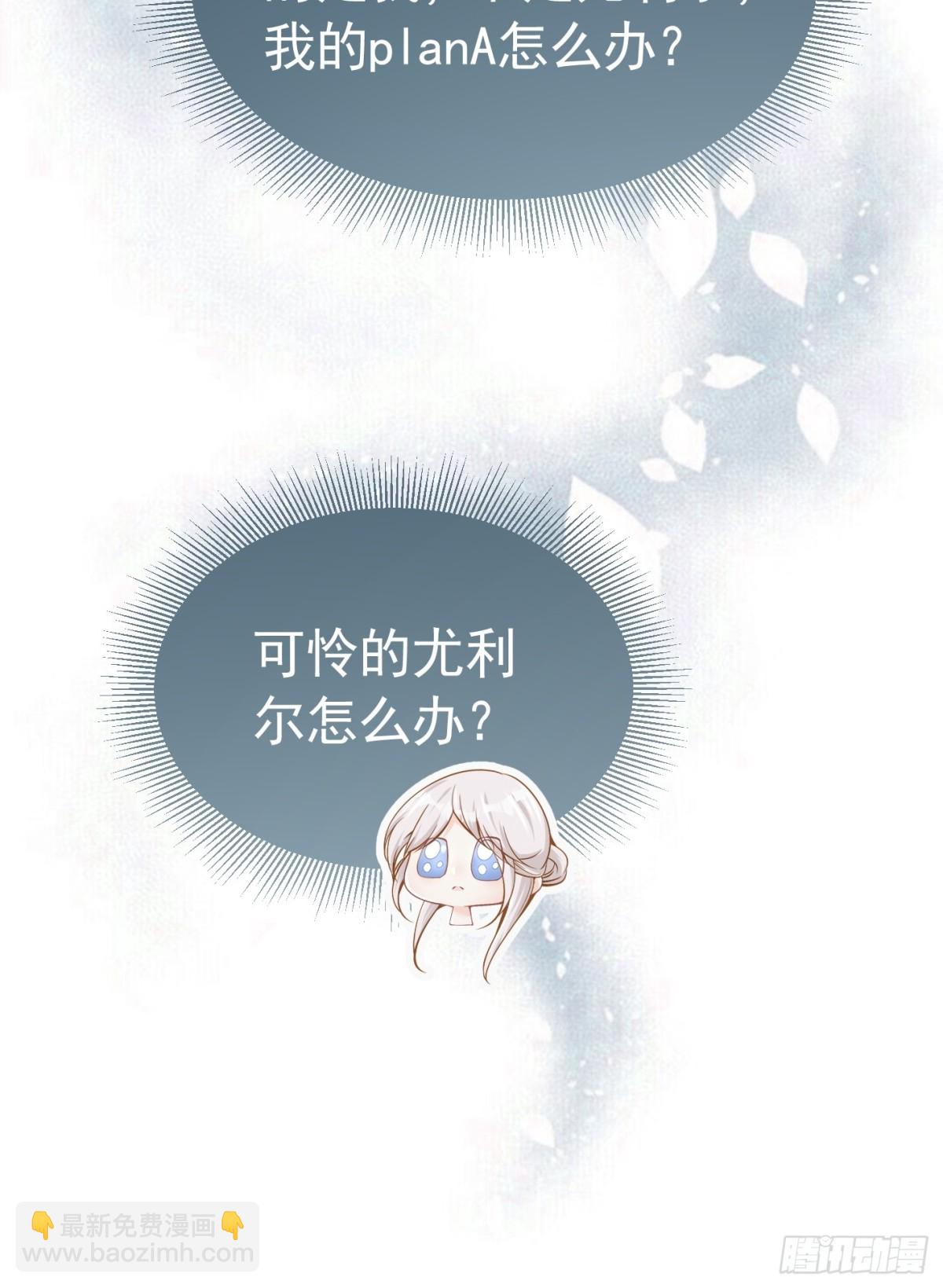 069 儿时误会-第74话