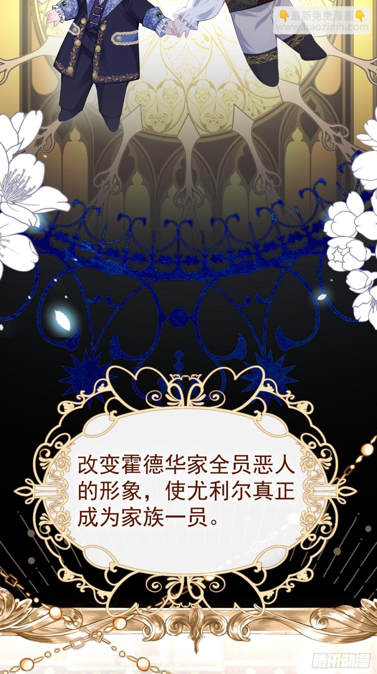 069 儿时误会-第74话