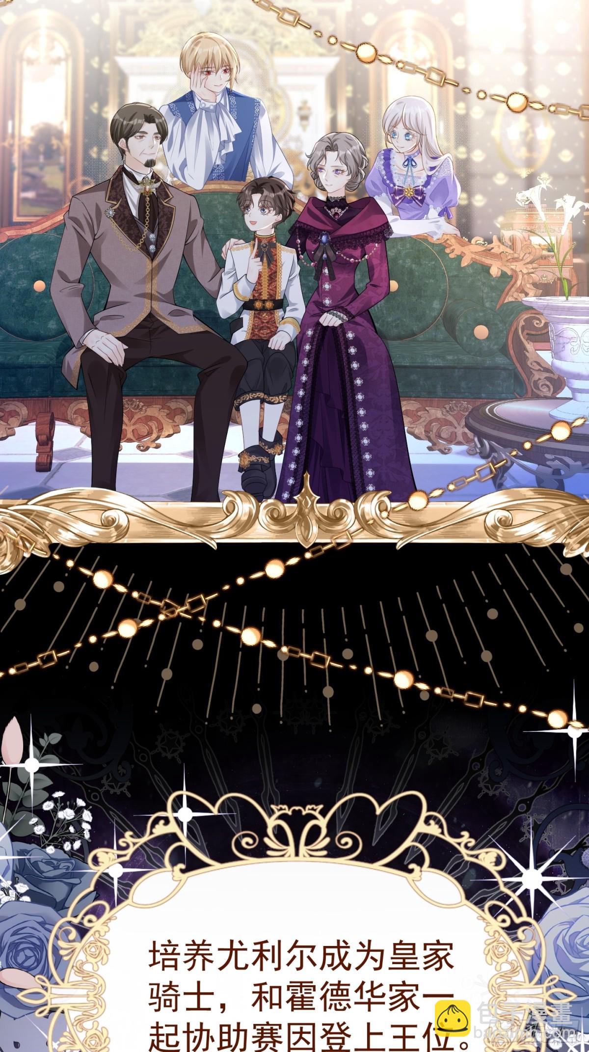 069 儿时误会-第74话