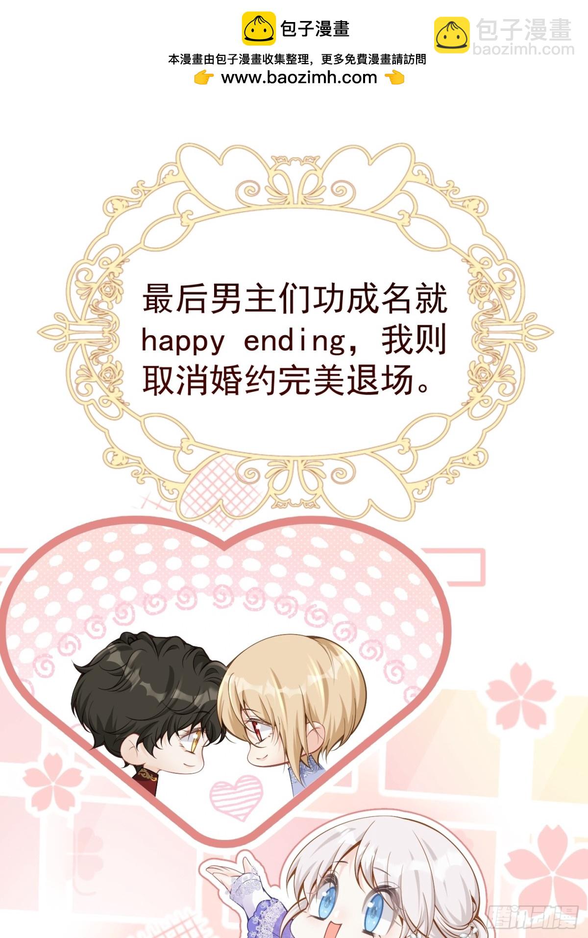 069 儿时误会-第74话