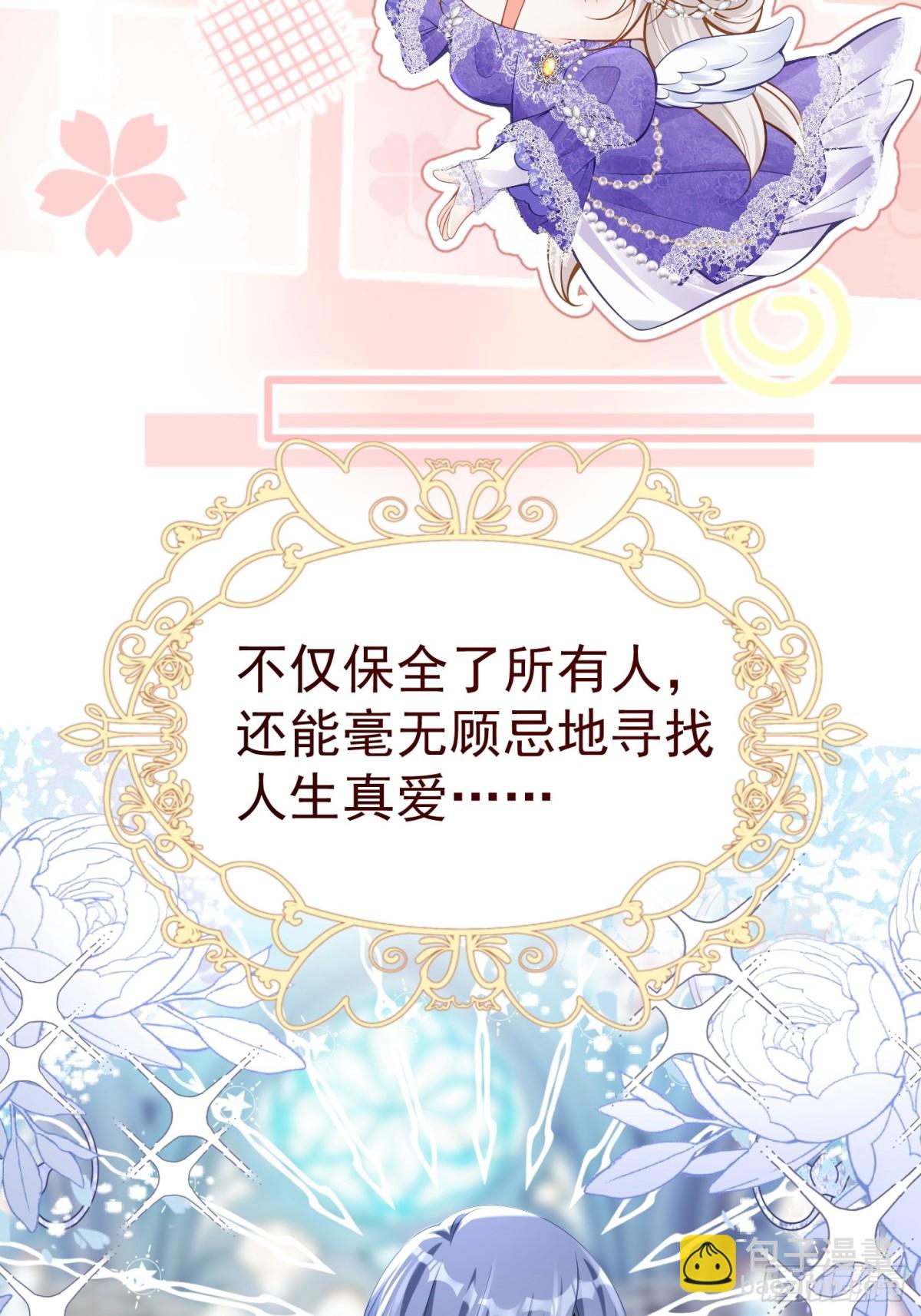 069 儿时误会-第74话