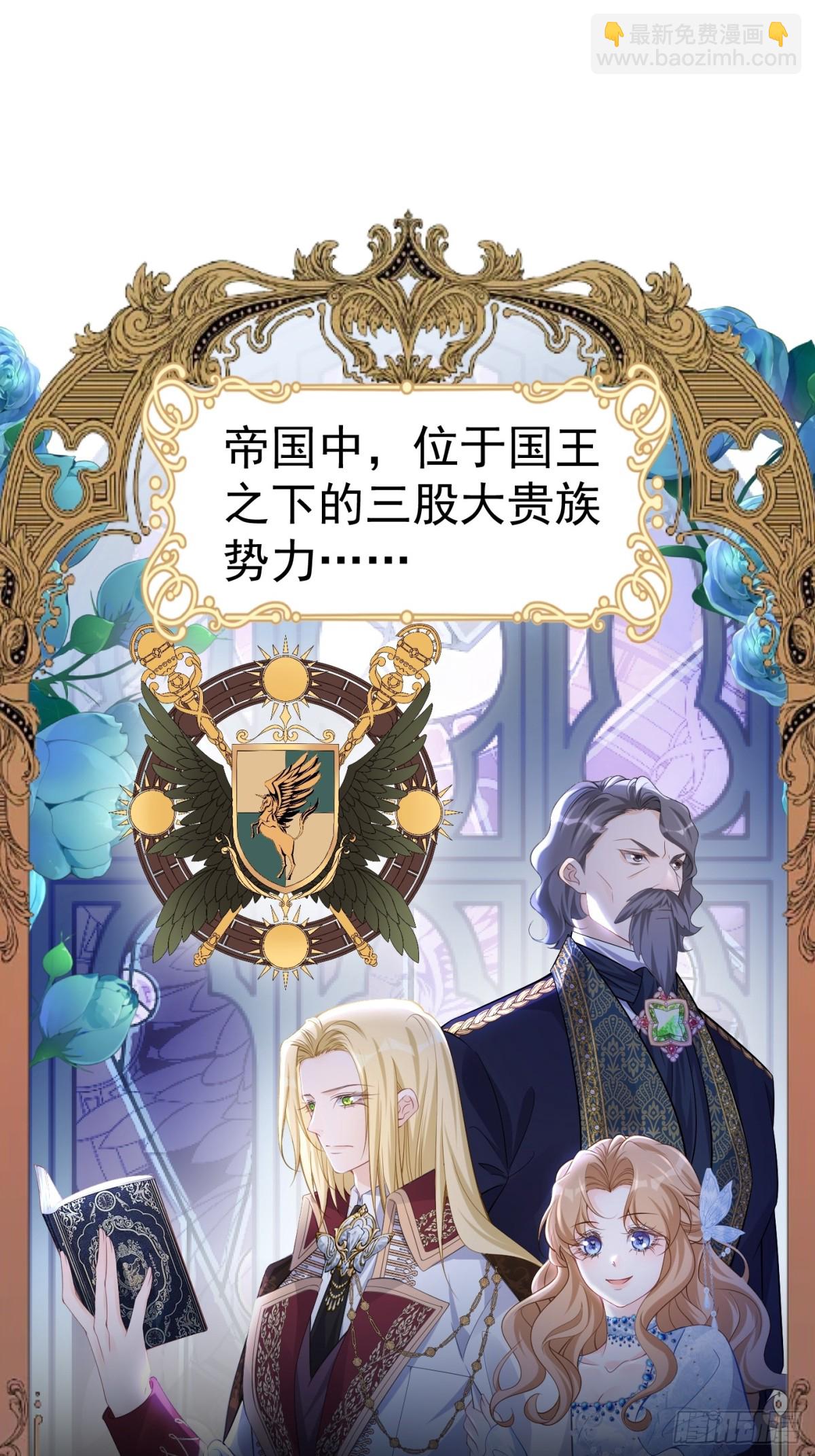 071 同为女配-第76话