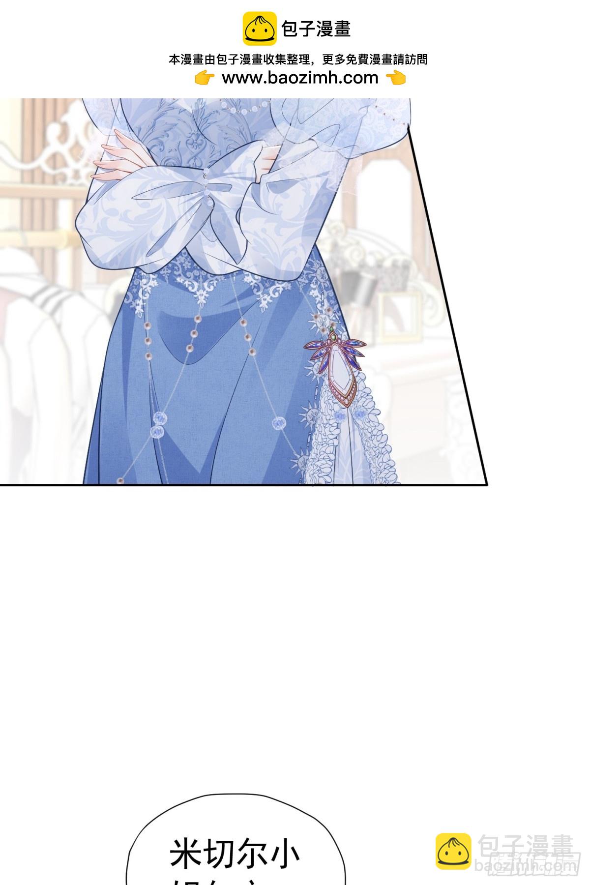 071 同为女配-第76话