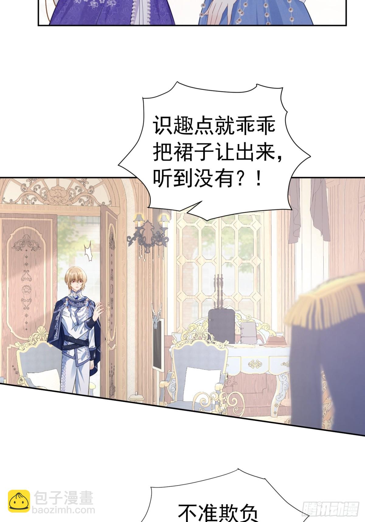 071 同为女配-第76话