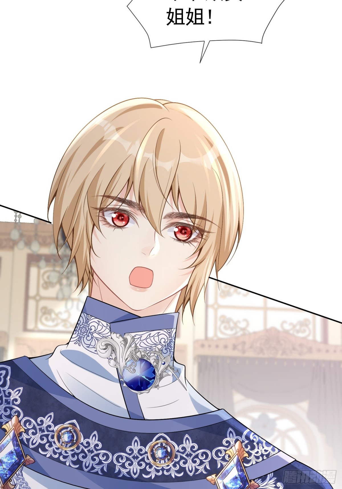 071 同为女配-第76话