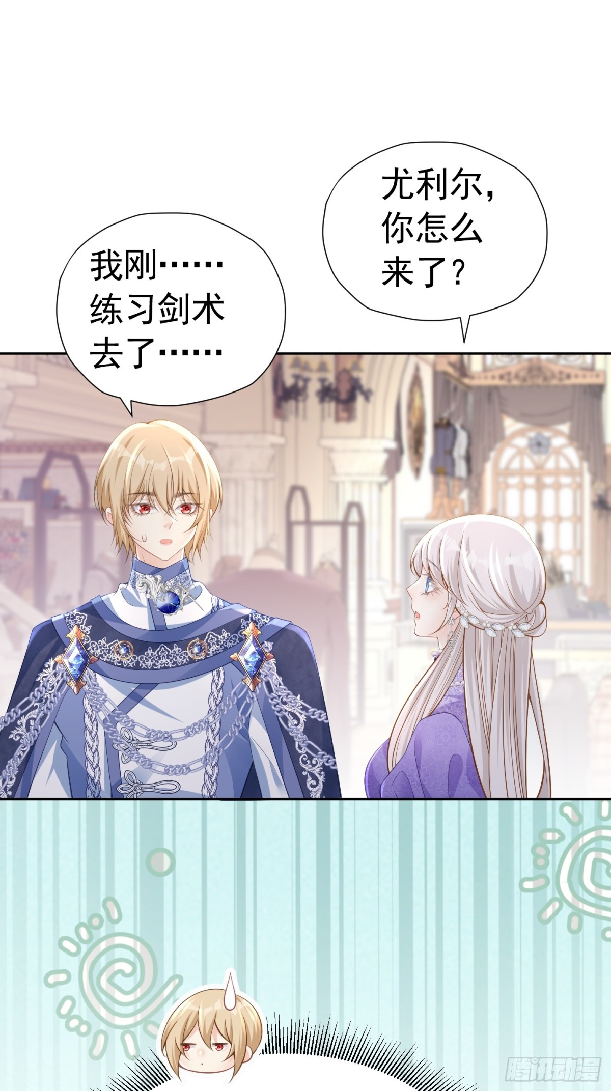 071 同为女配-第76话