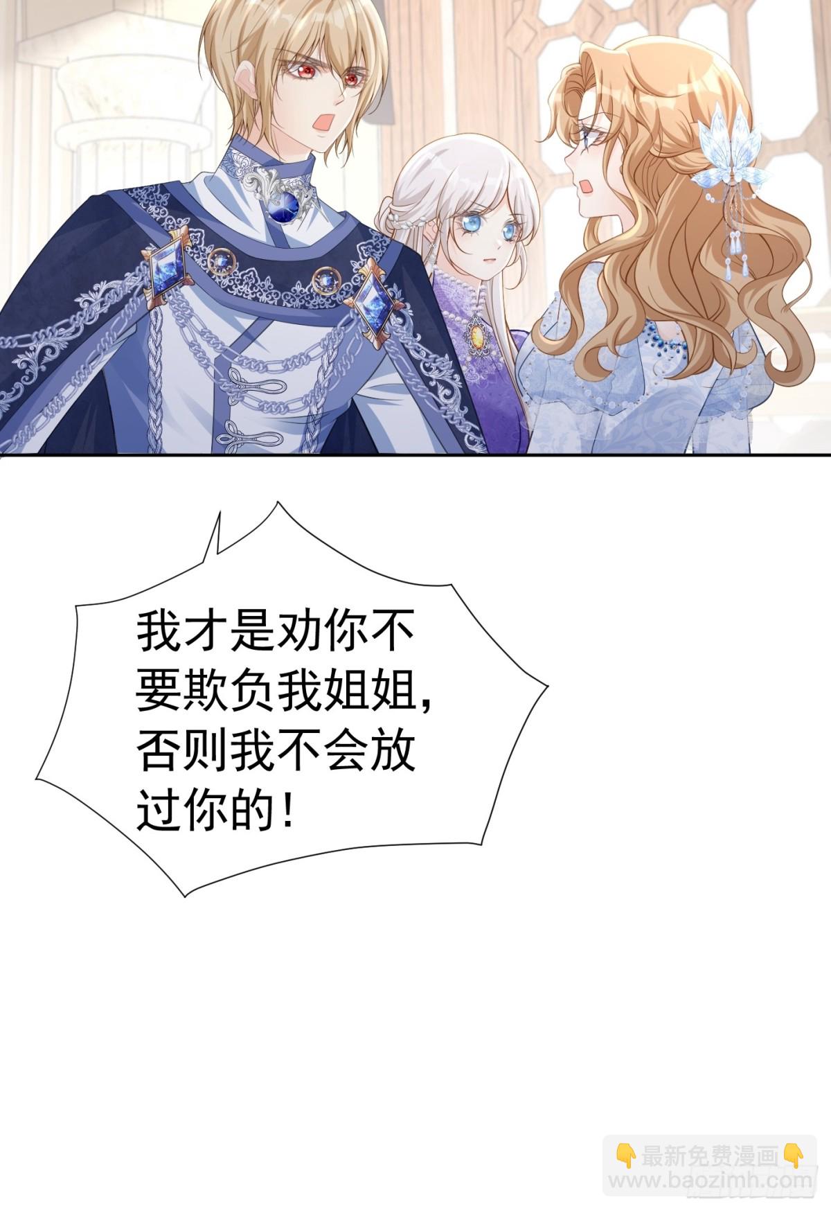 071 同为女配-第76话