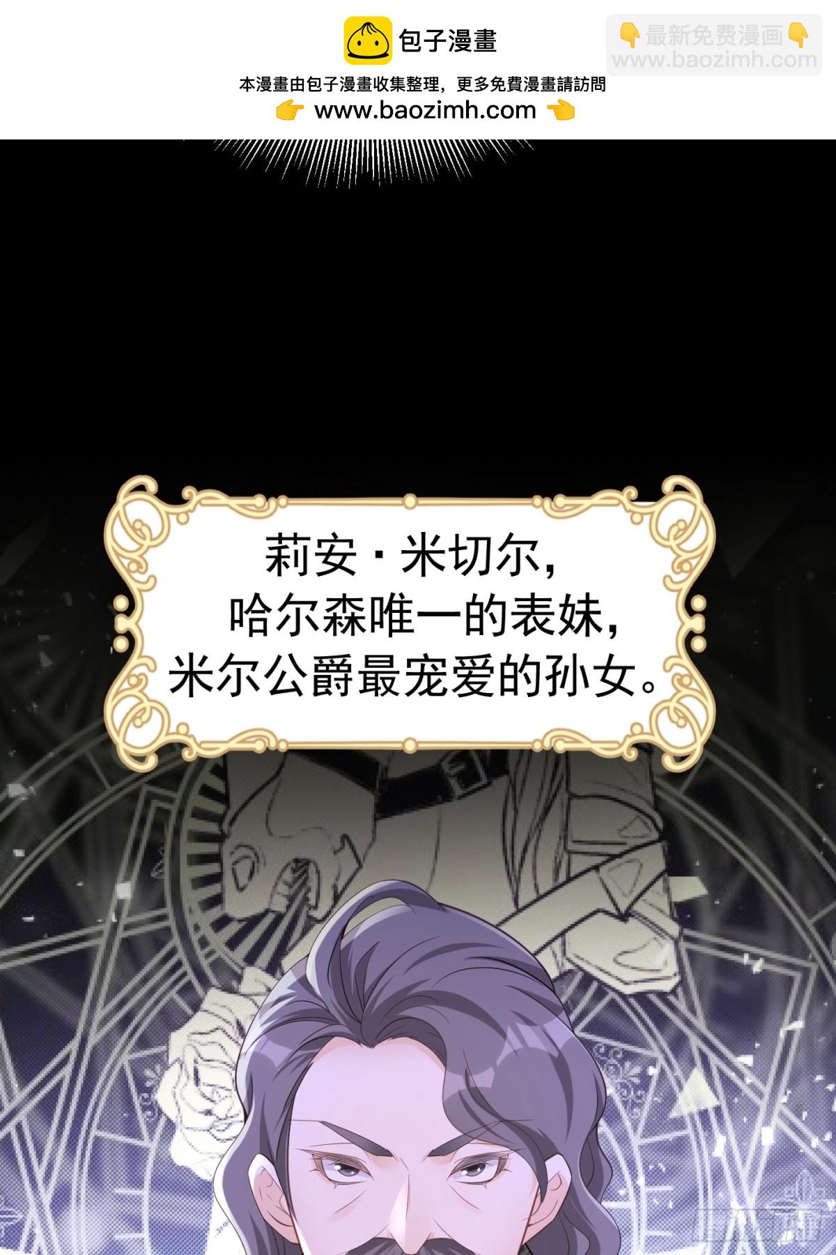 071 同为女配-第76话