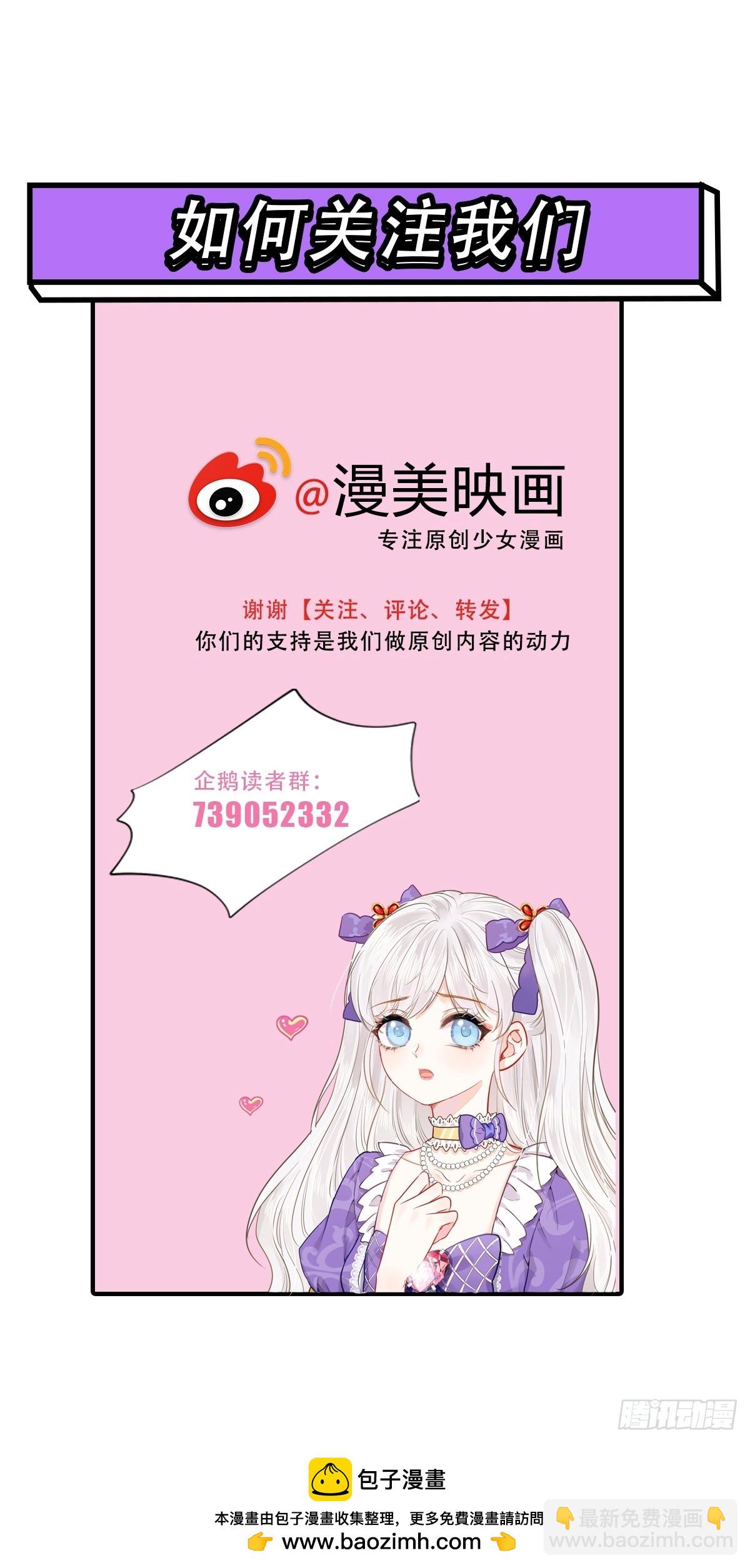 071 同为女配-第76话