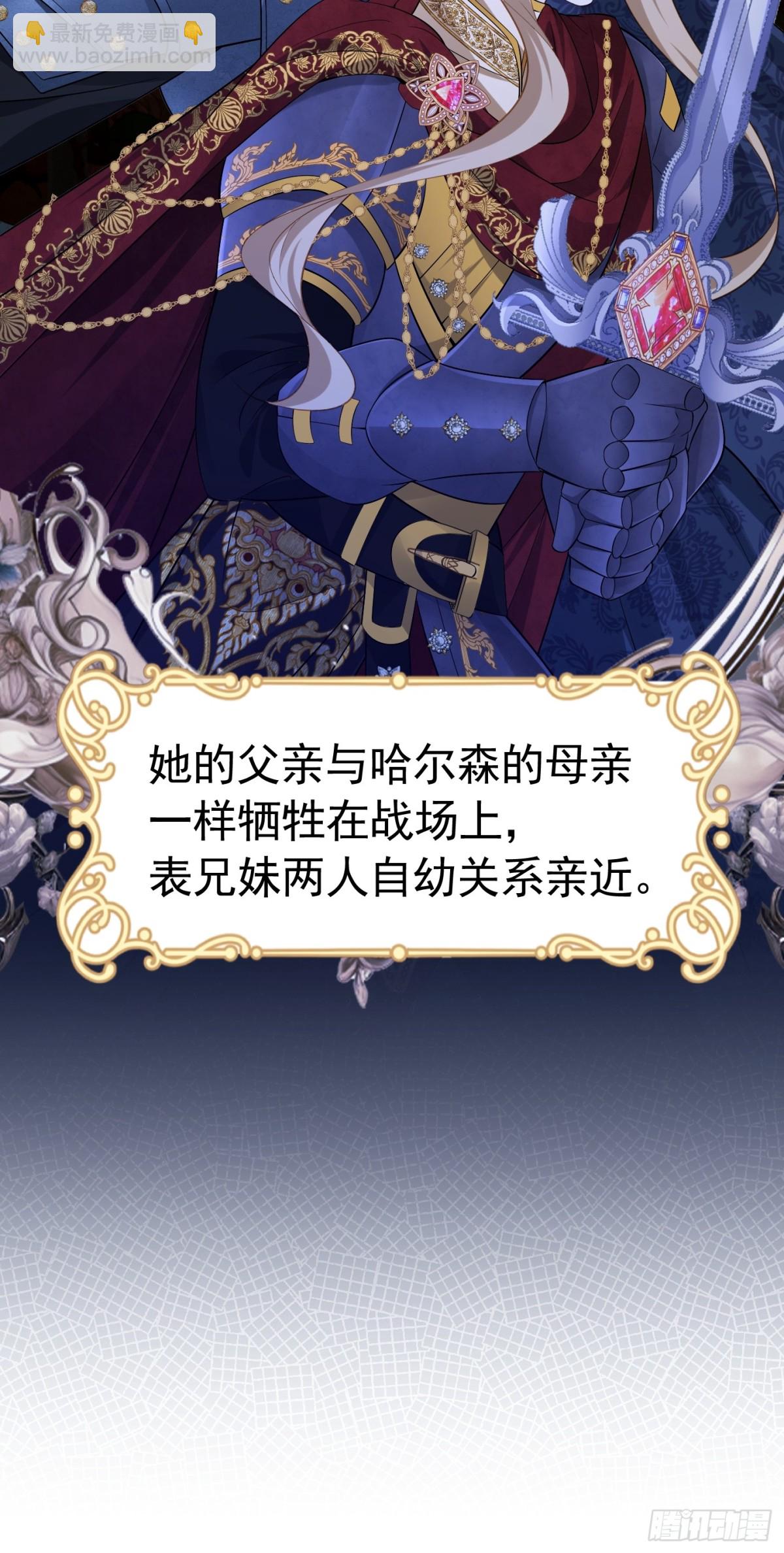 071 同为女配-第76话