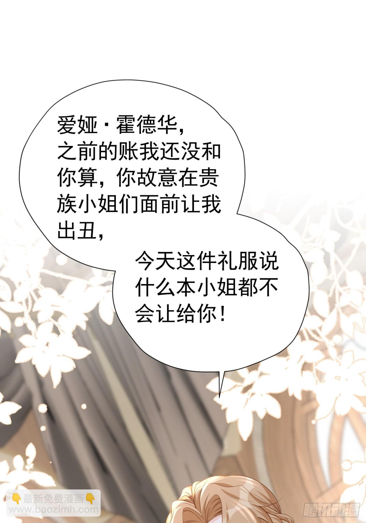 071 同为女配-第76话