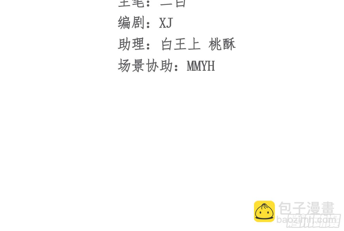 073 为爱受伤-第78话