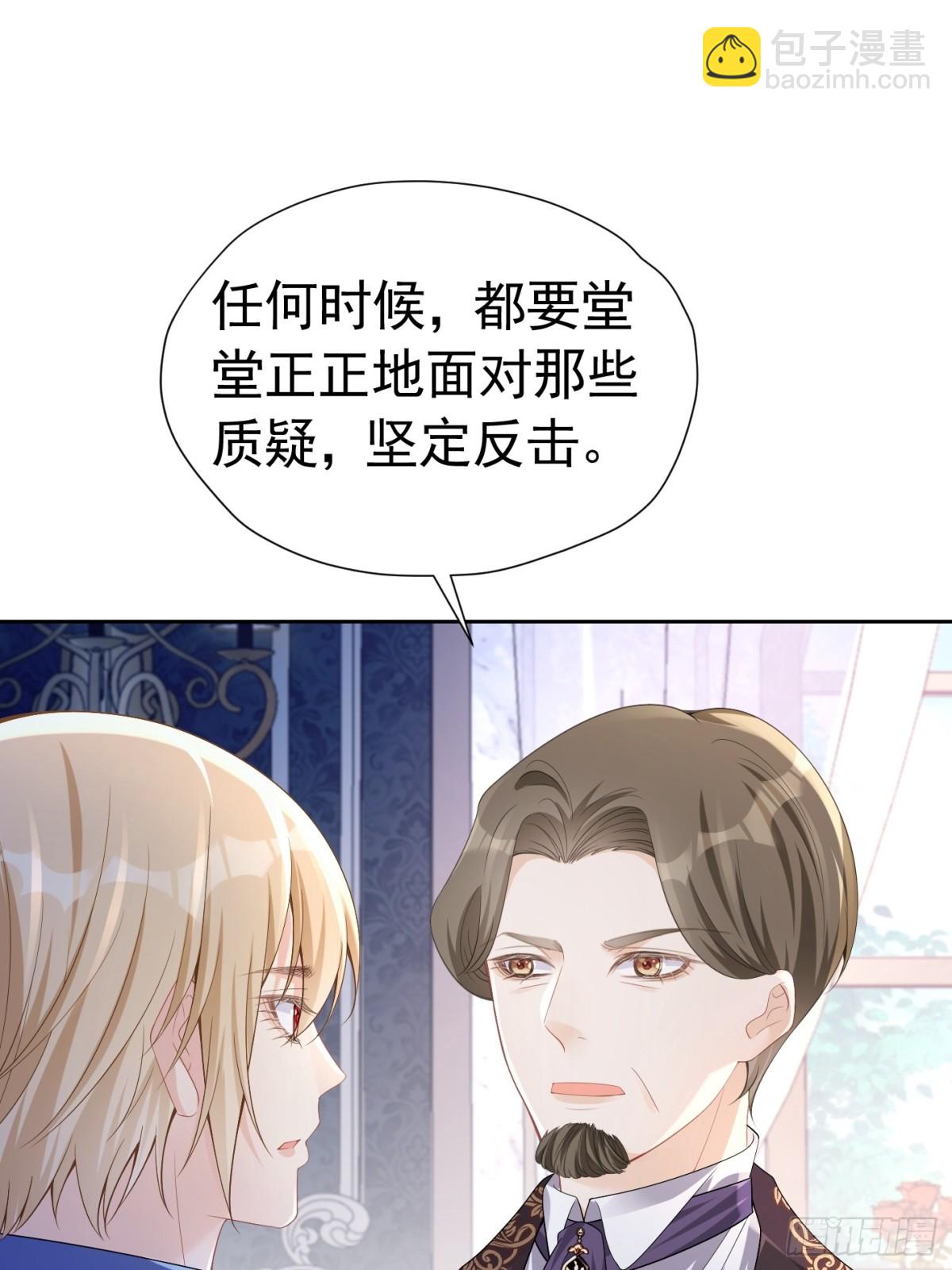 073 为爱受伤-第78话