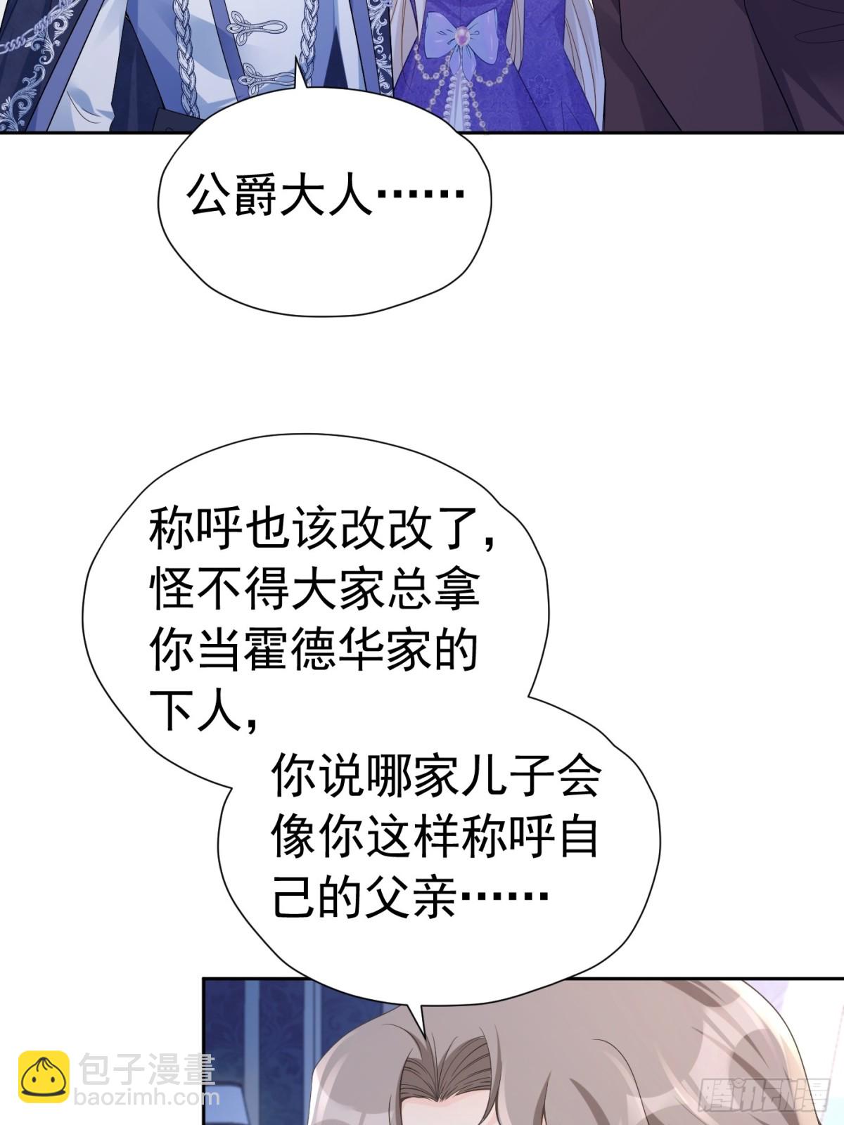 073 为爱受伤-第78话