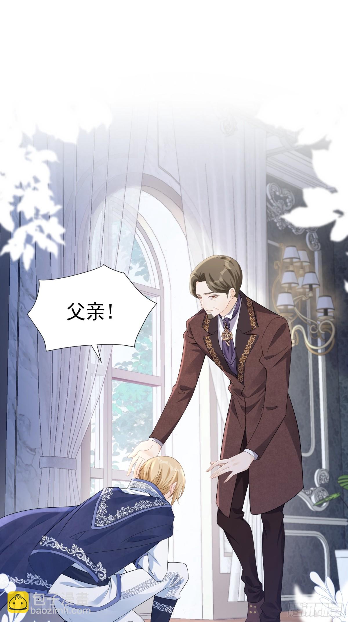 073 为爱受伤-第78话