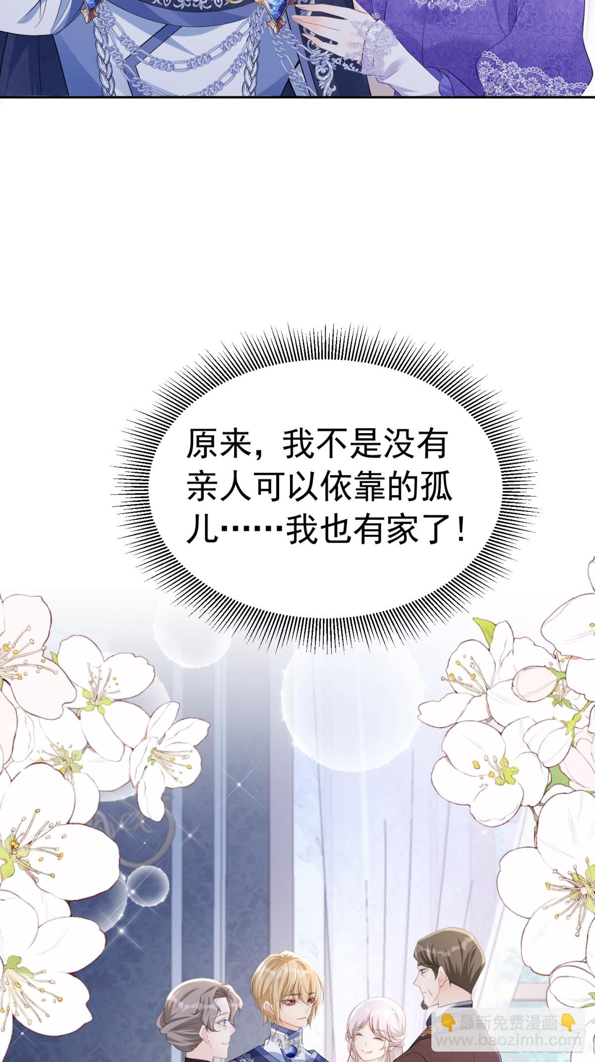 073 为爱受伤-第78话