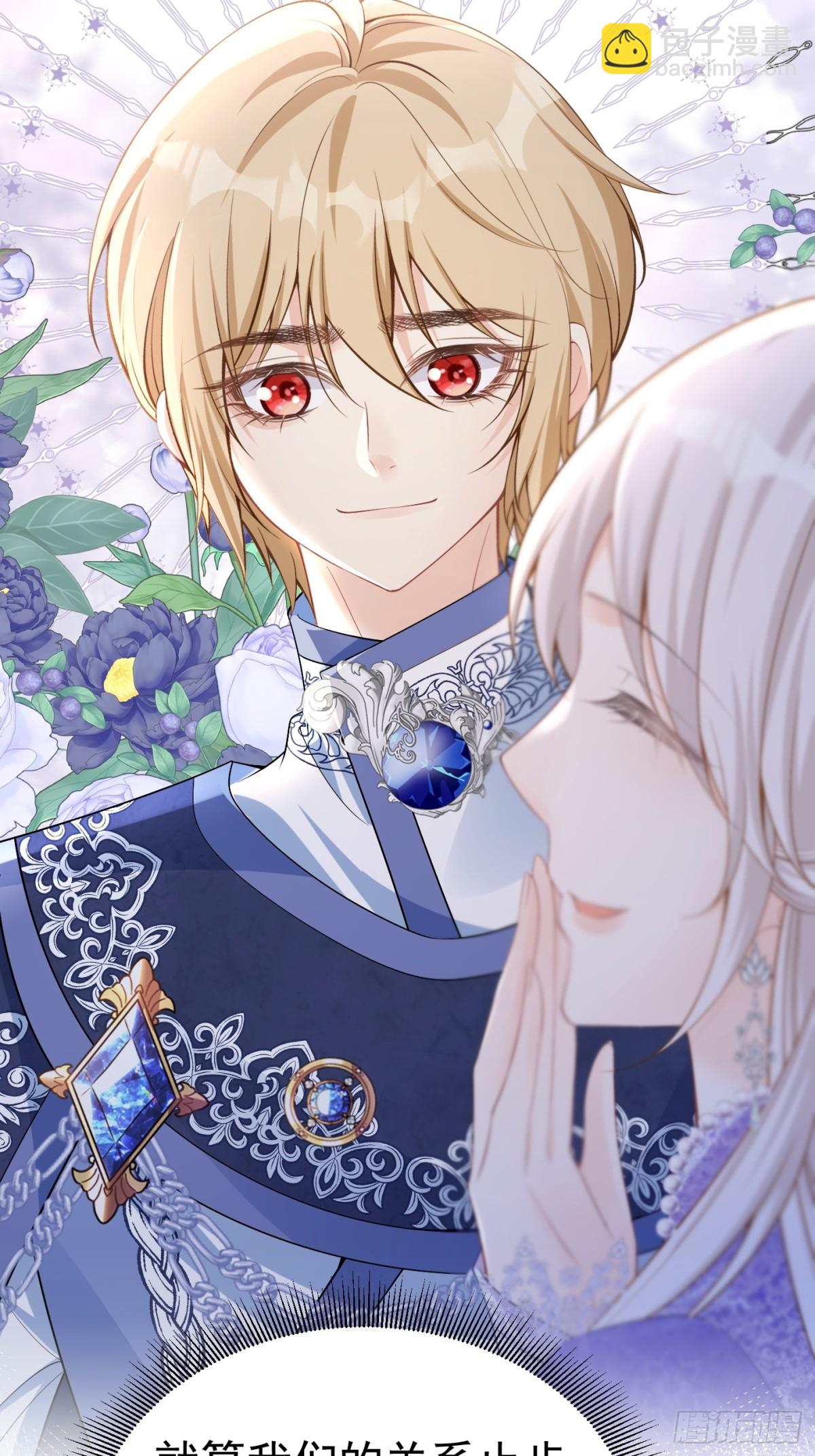 073 为爱受伤-第78话