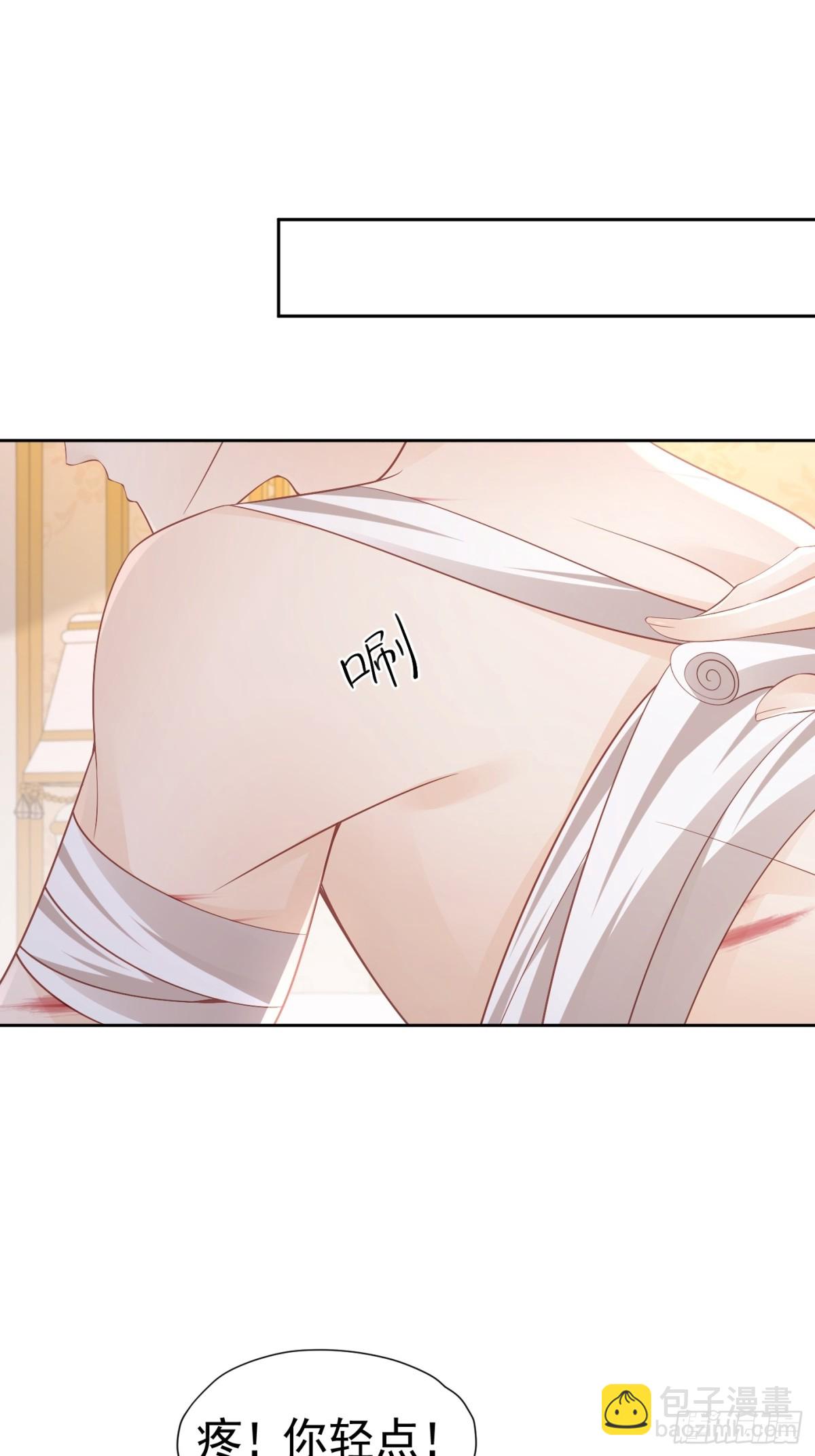 073 为爱受伤-第78话