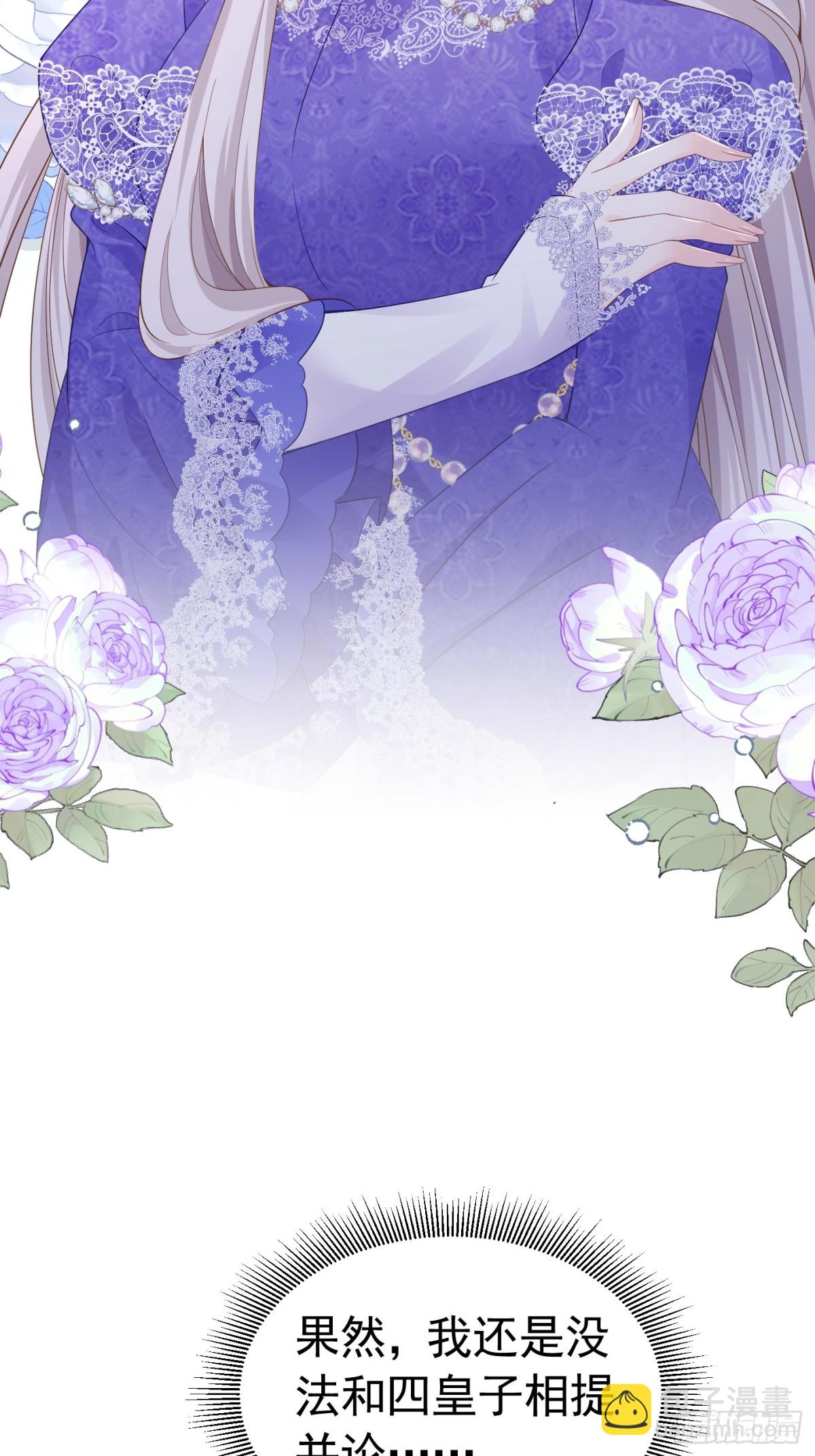 073 为爱受伤-第78话