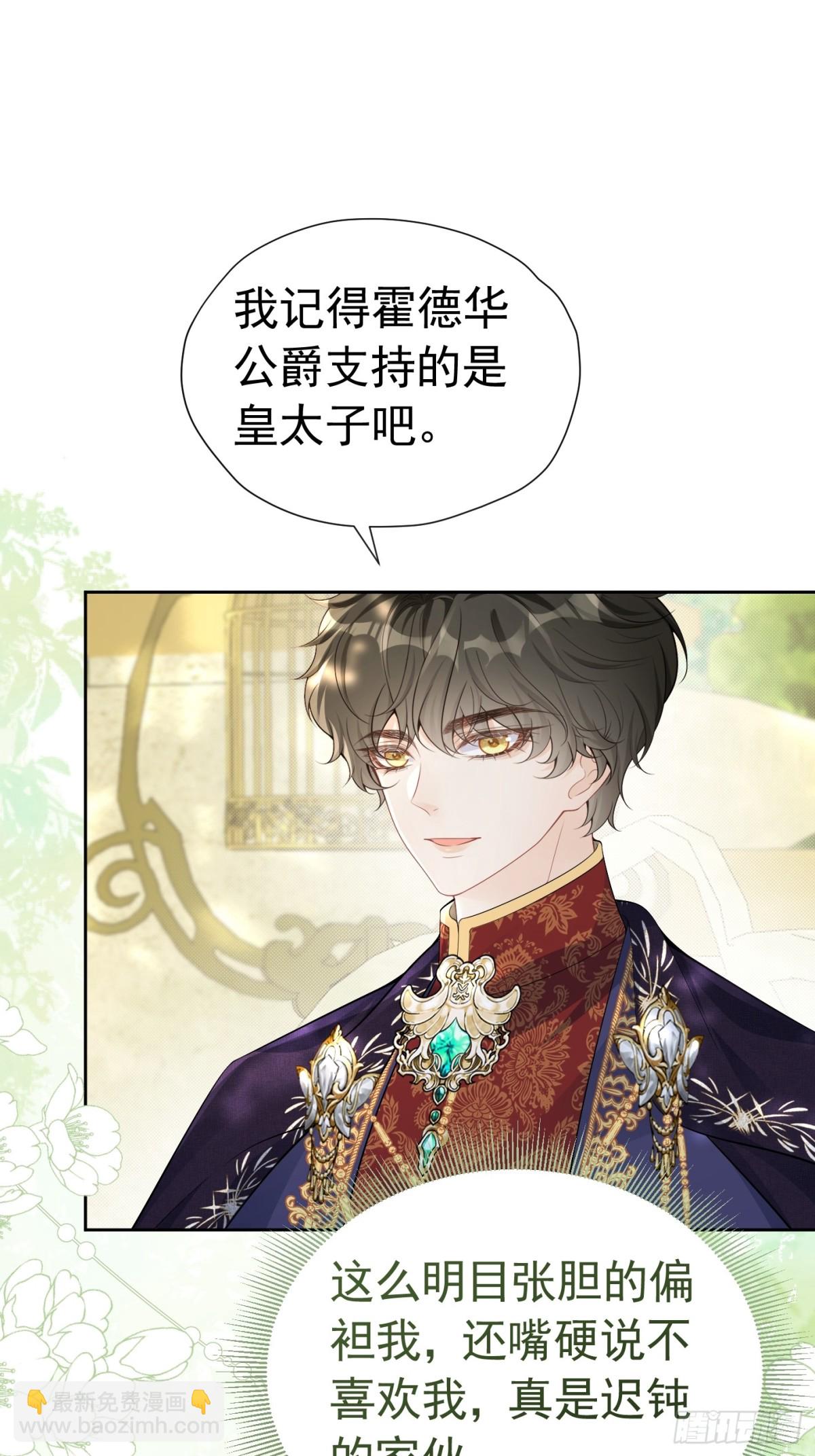 075 口是心非-第80话