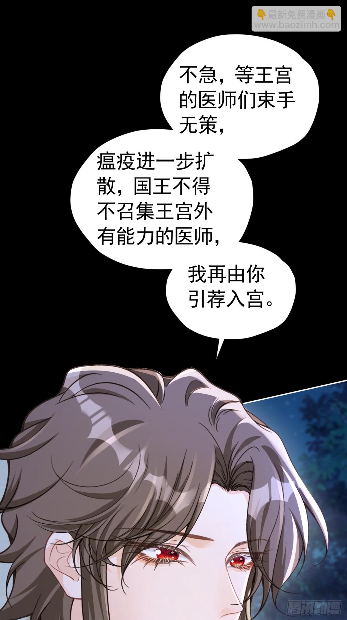 075 口是心非-第80话