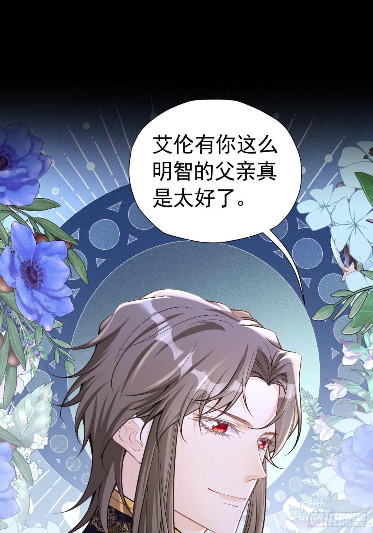 075 口是心非-第80话