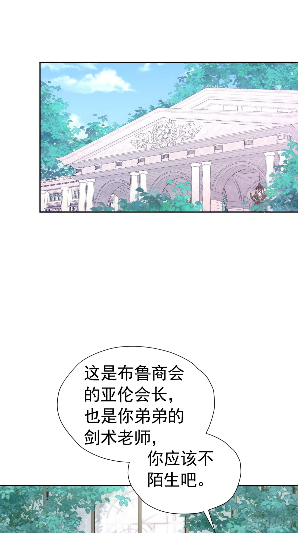 075 口是心非-第80话