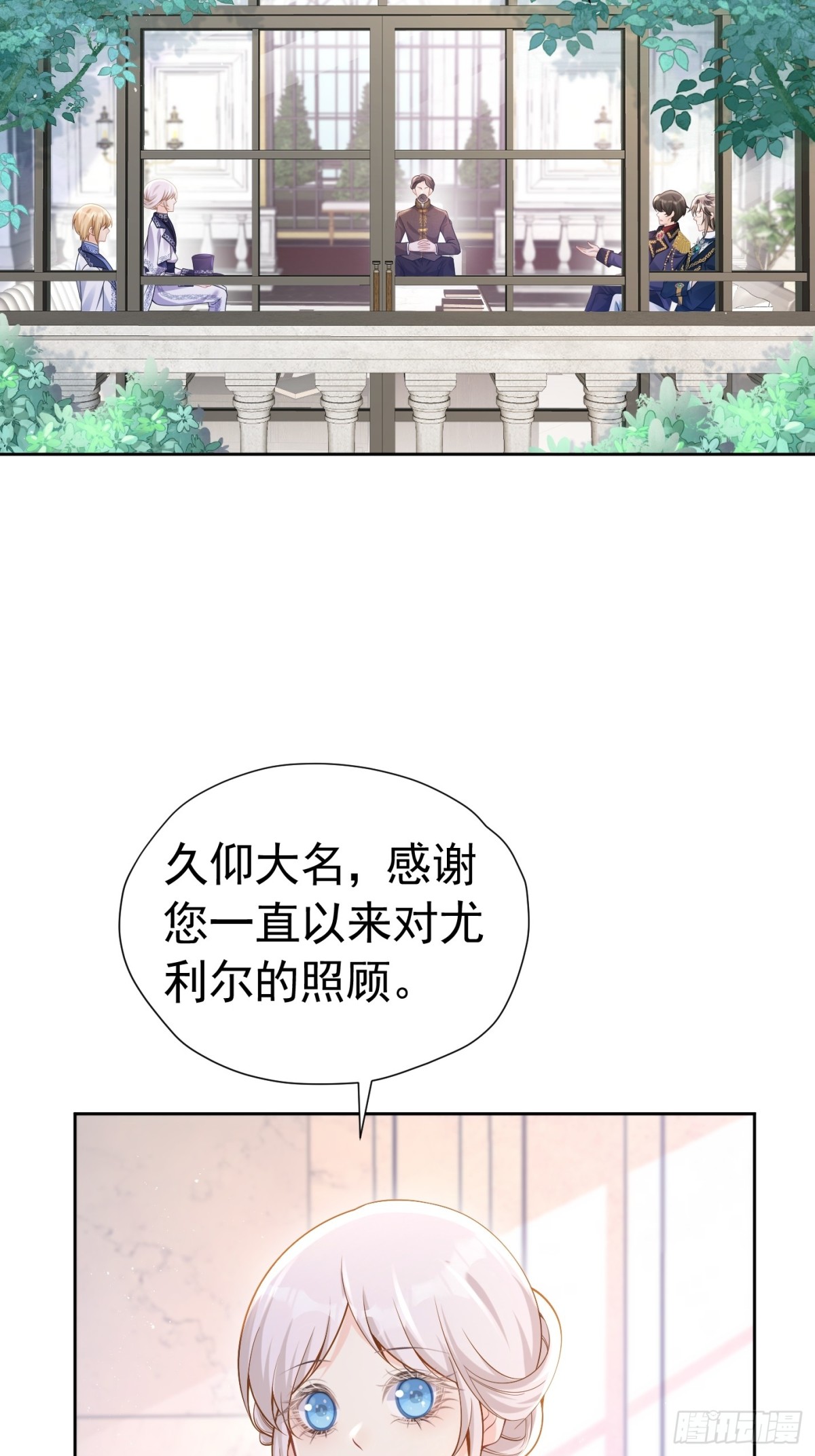 075 口是心非-第80话