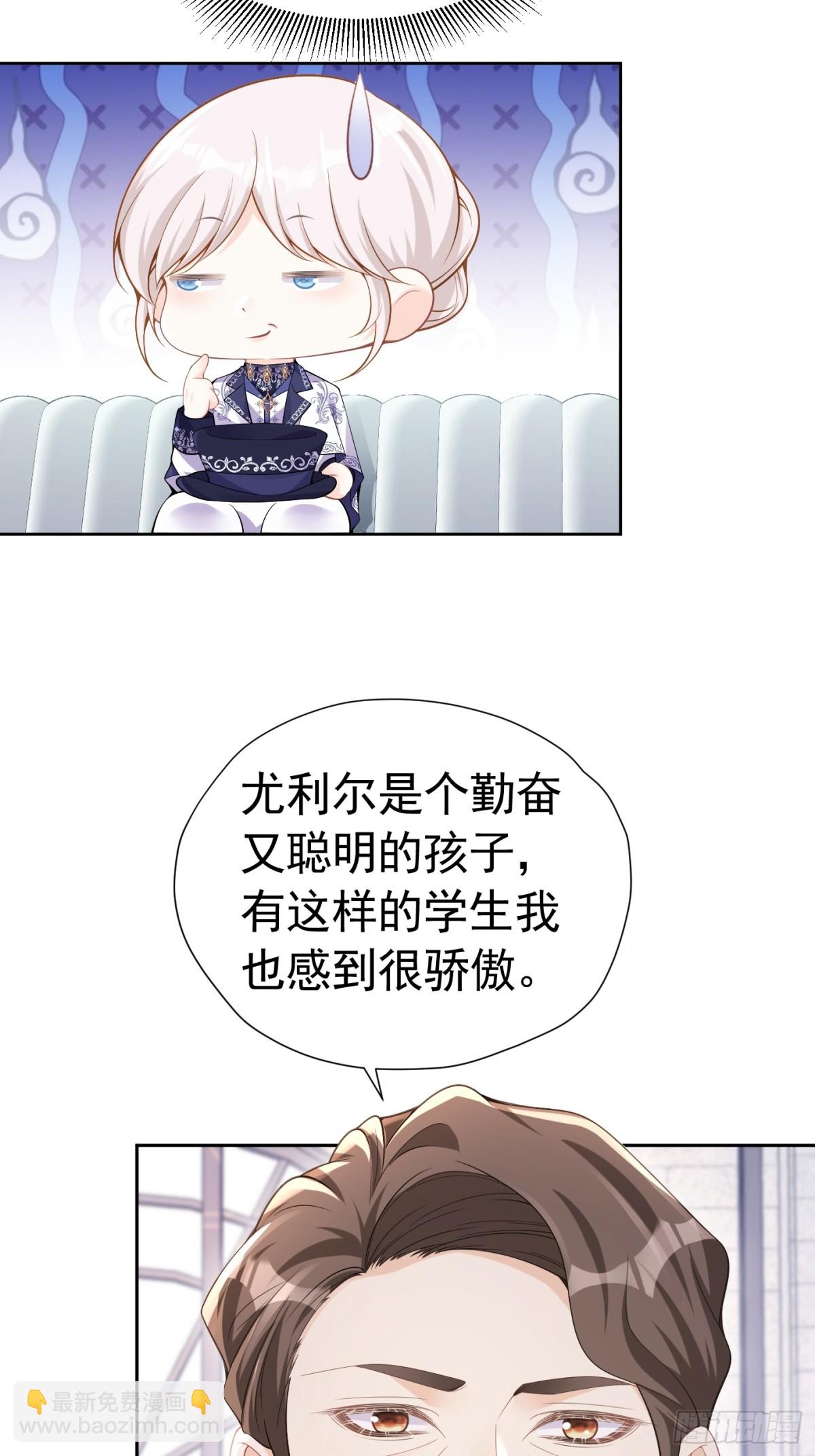 075 口是心非-第80话