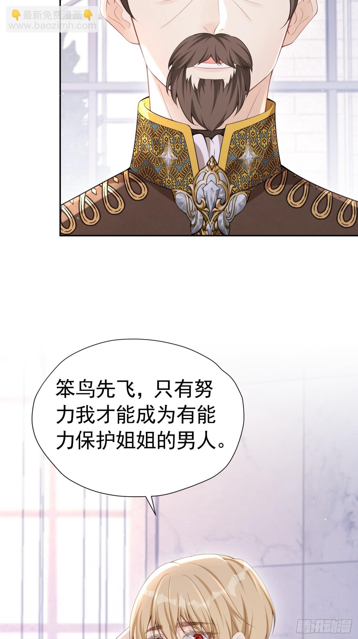 075 口是心非-第80话