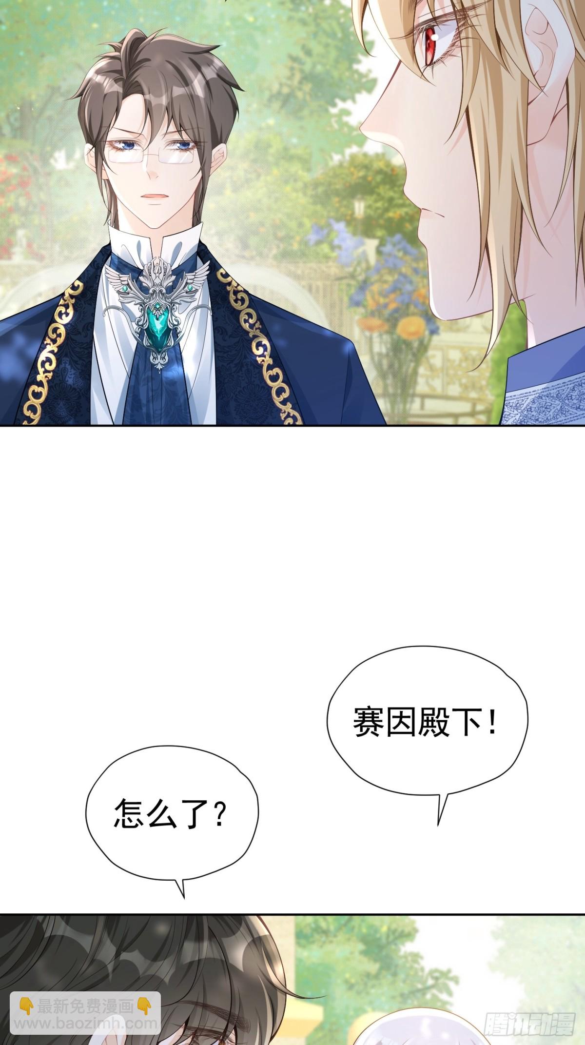 075 口是心非-第80话