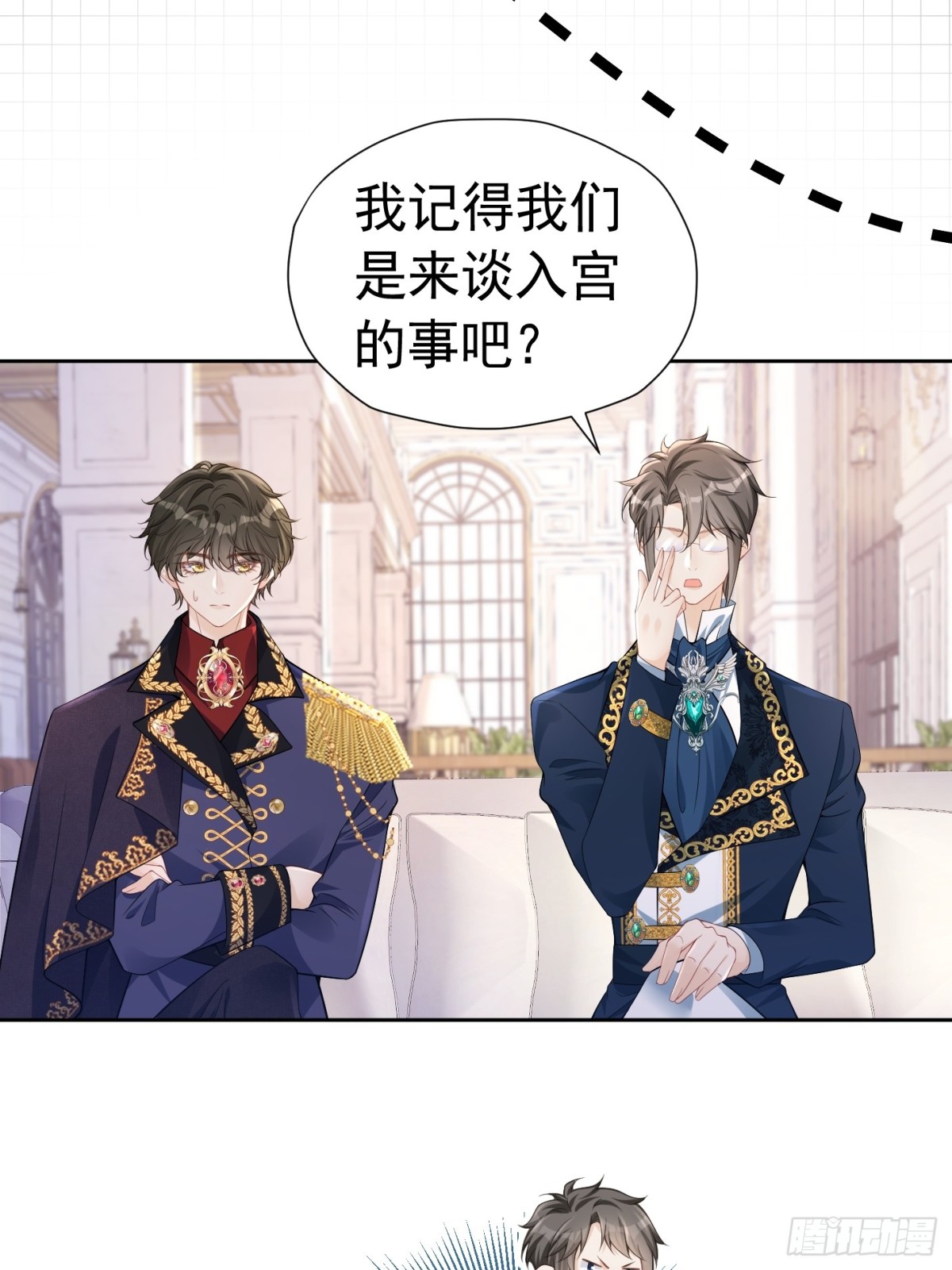 075 口是心非-第80话