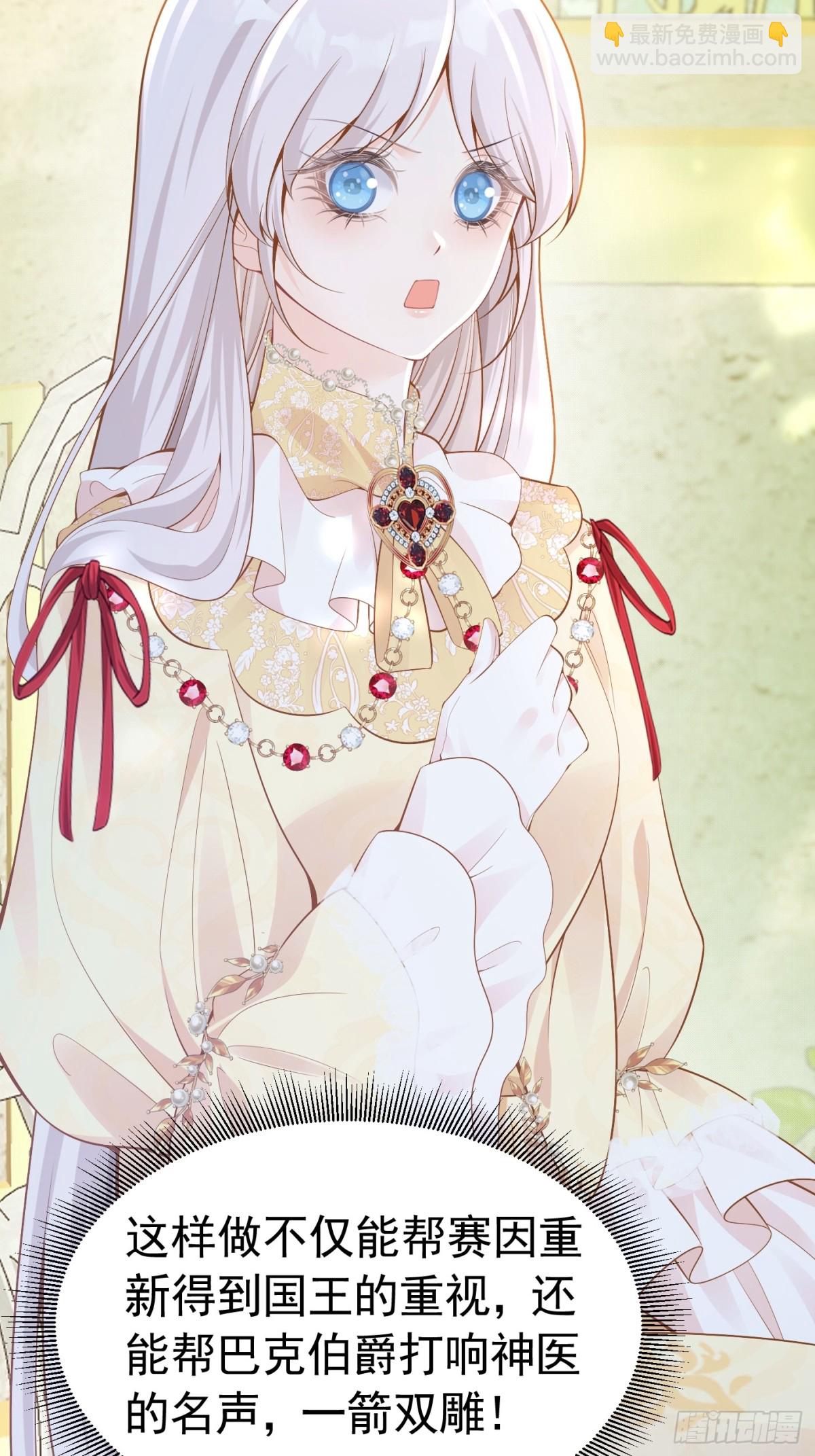 075 口是心非-第80话