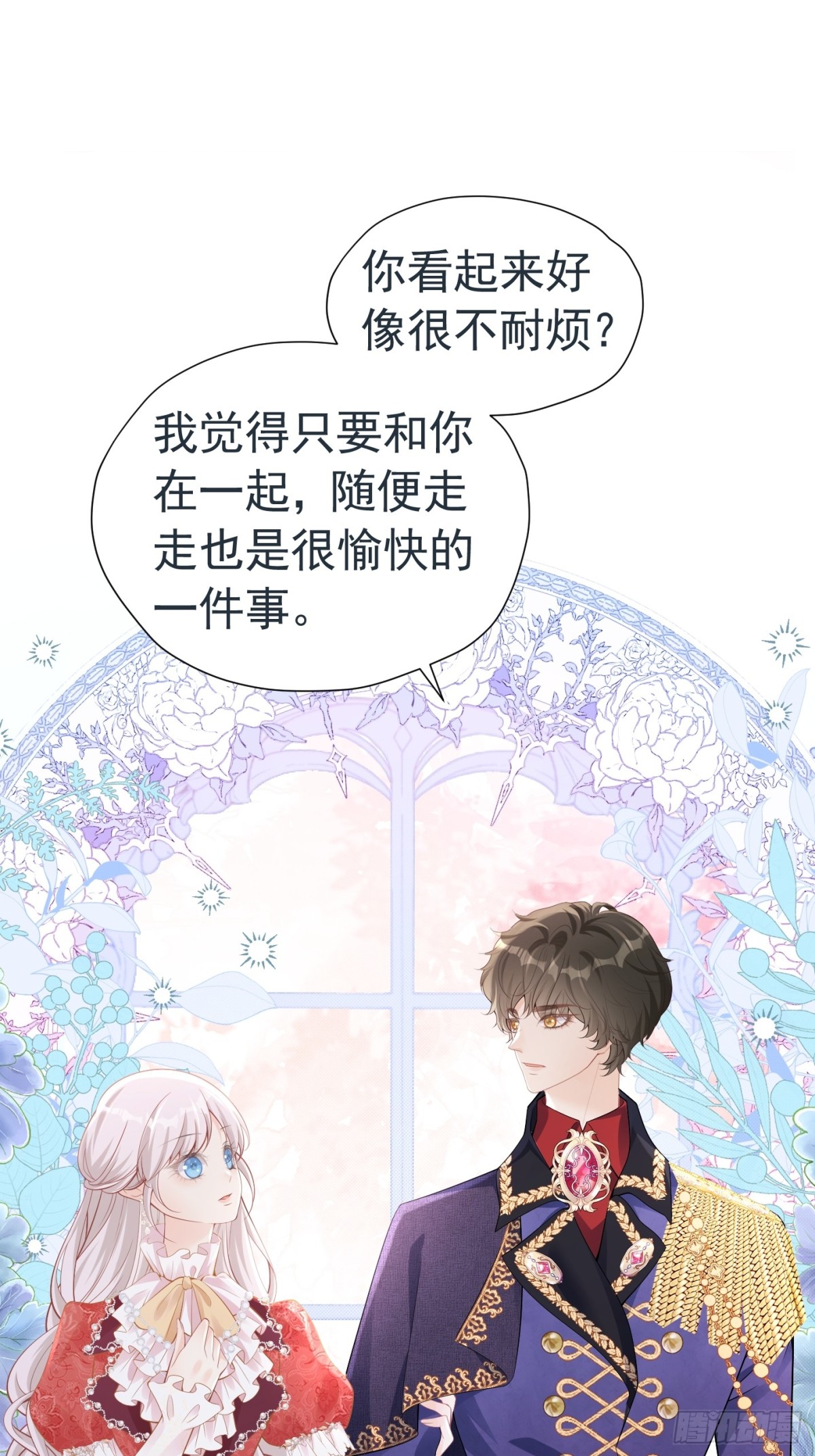 077 一条活路-第82话