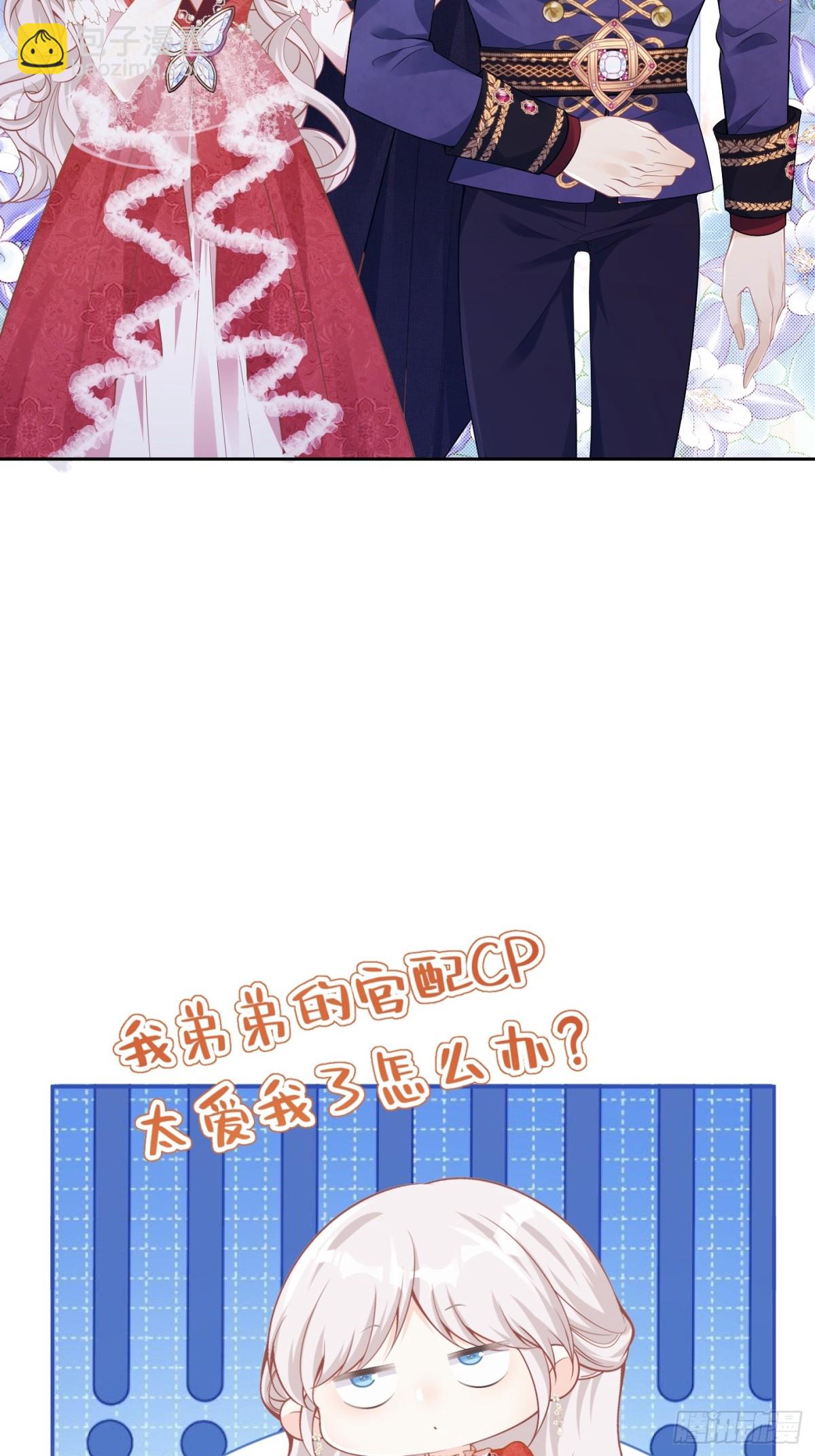 077 一条活路-第82话