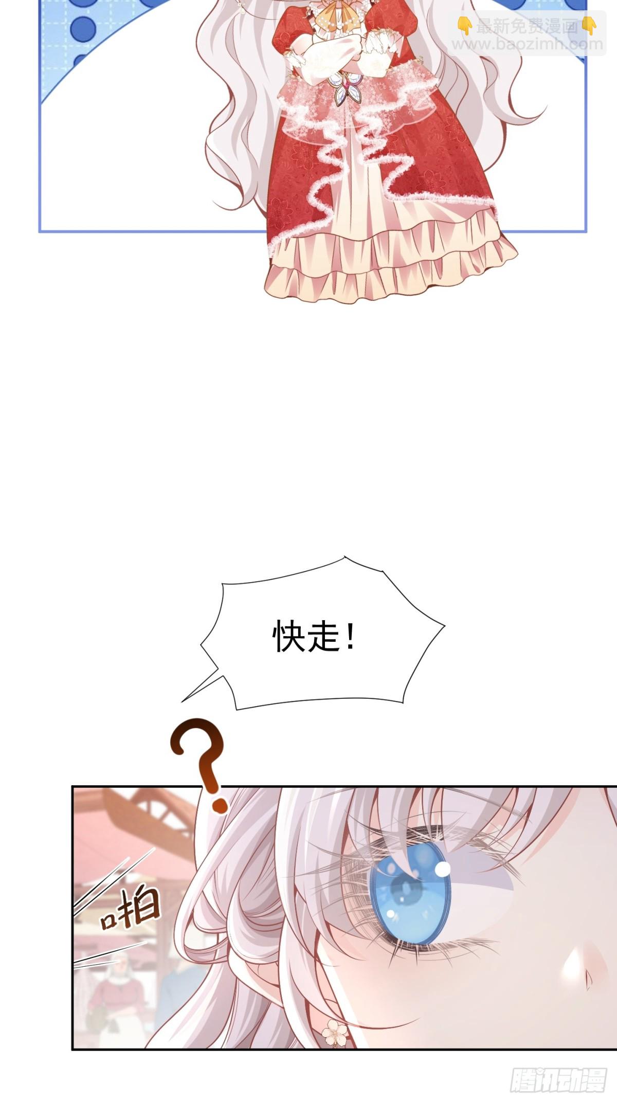 077 一条活路-第82话